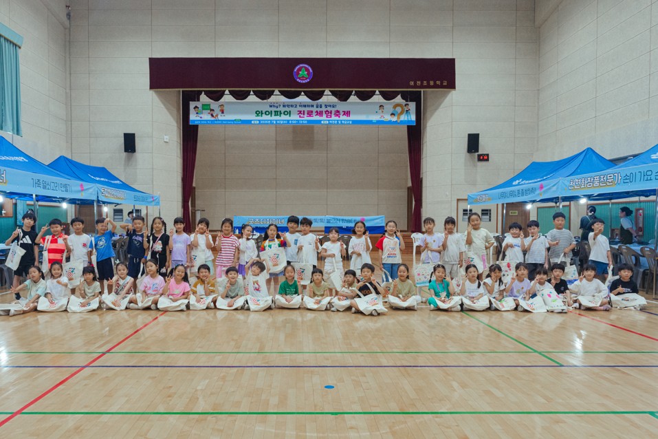 여천초, ‘와이파이 진로 체험 축제’ (2).jpg