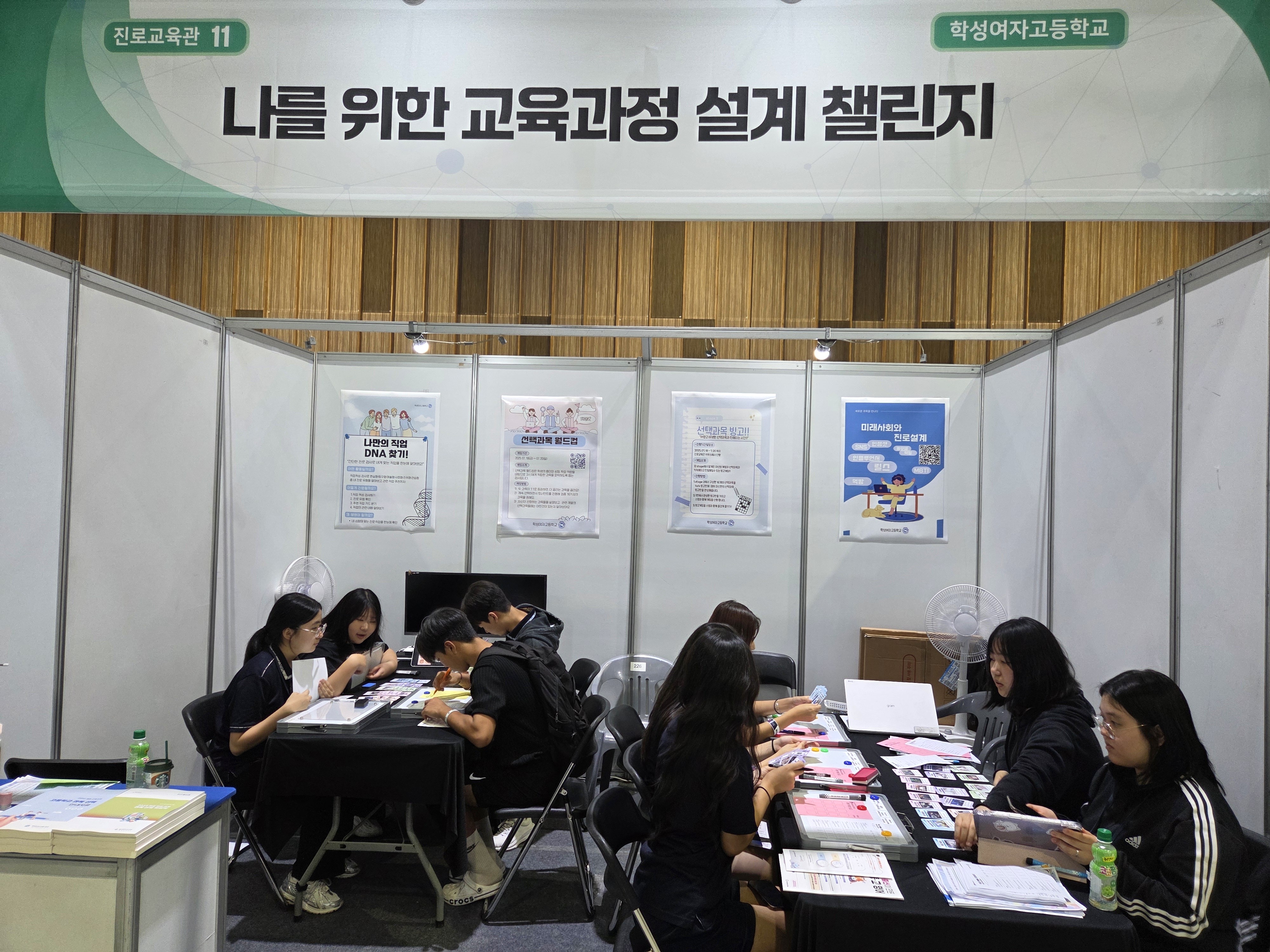 9. 학교 현장에서 꽃피운 울산 미래교육, 박람회에서 빛났다(학성여고).jpeg