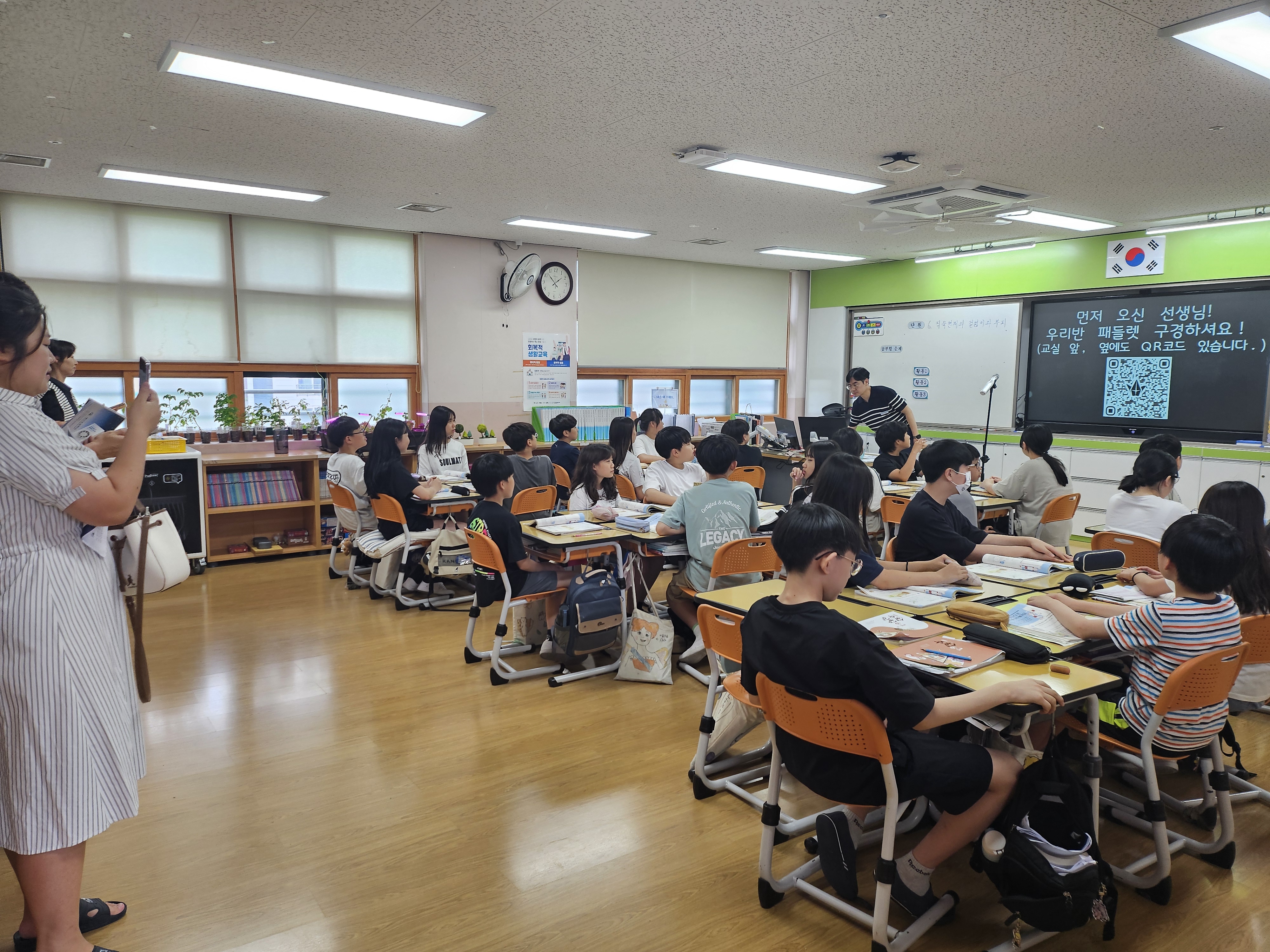 매산초 스타링크 프로그램 (2).jpg