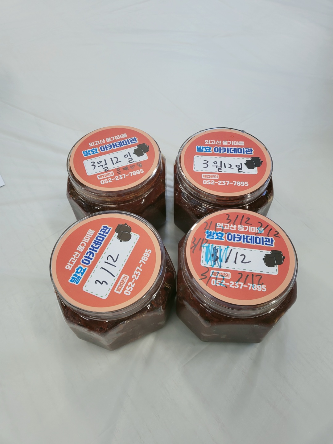 학부모교육(전통장1).jpeg