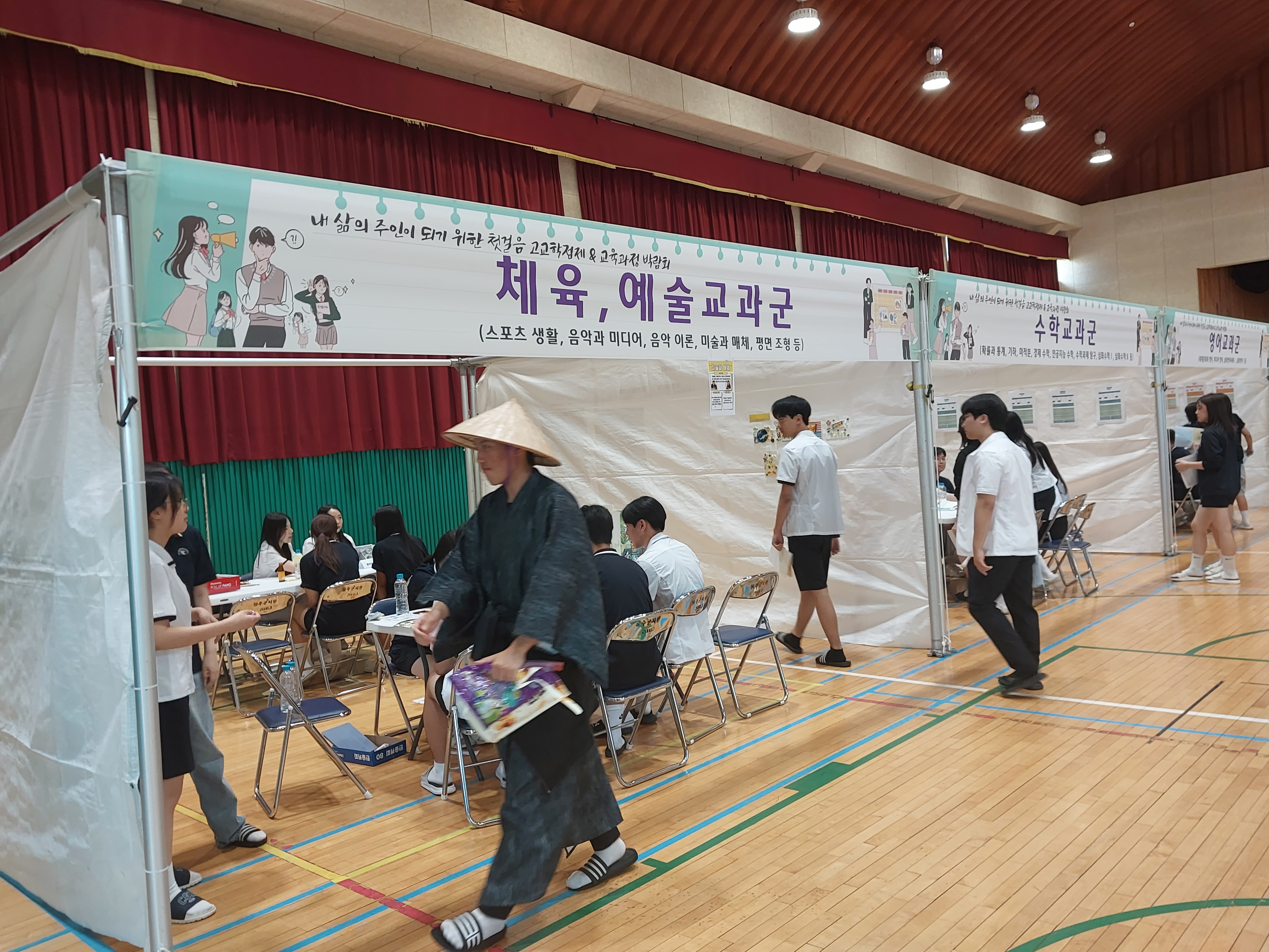 남창고, 졸업생과 함께하는 ‘교육과정 박람회’ 운영 (2).jpg