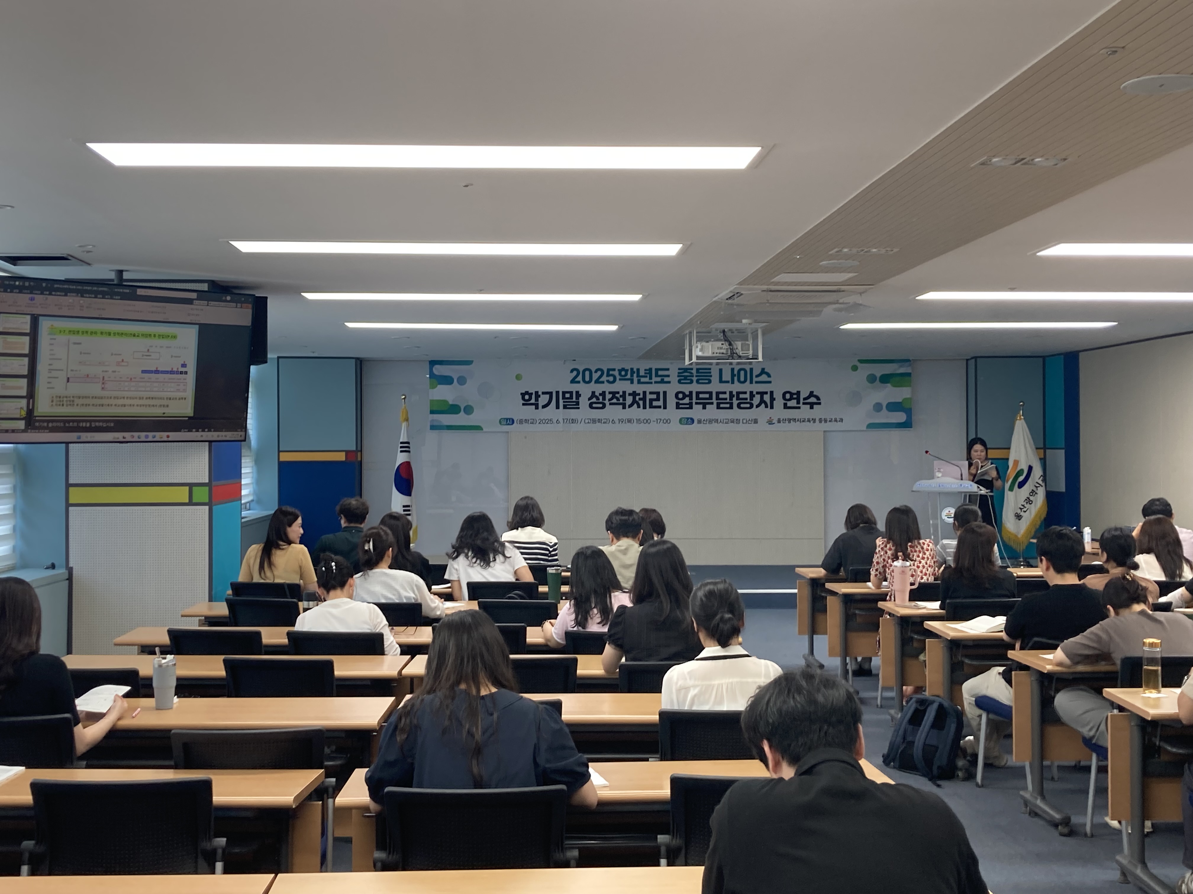 4. 중등교육과_중등 성적처리 연수로 실무 역량 높여 (2).jpg