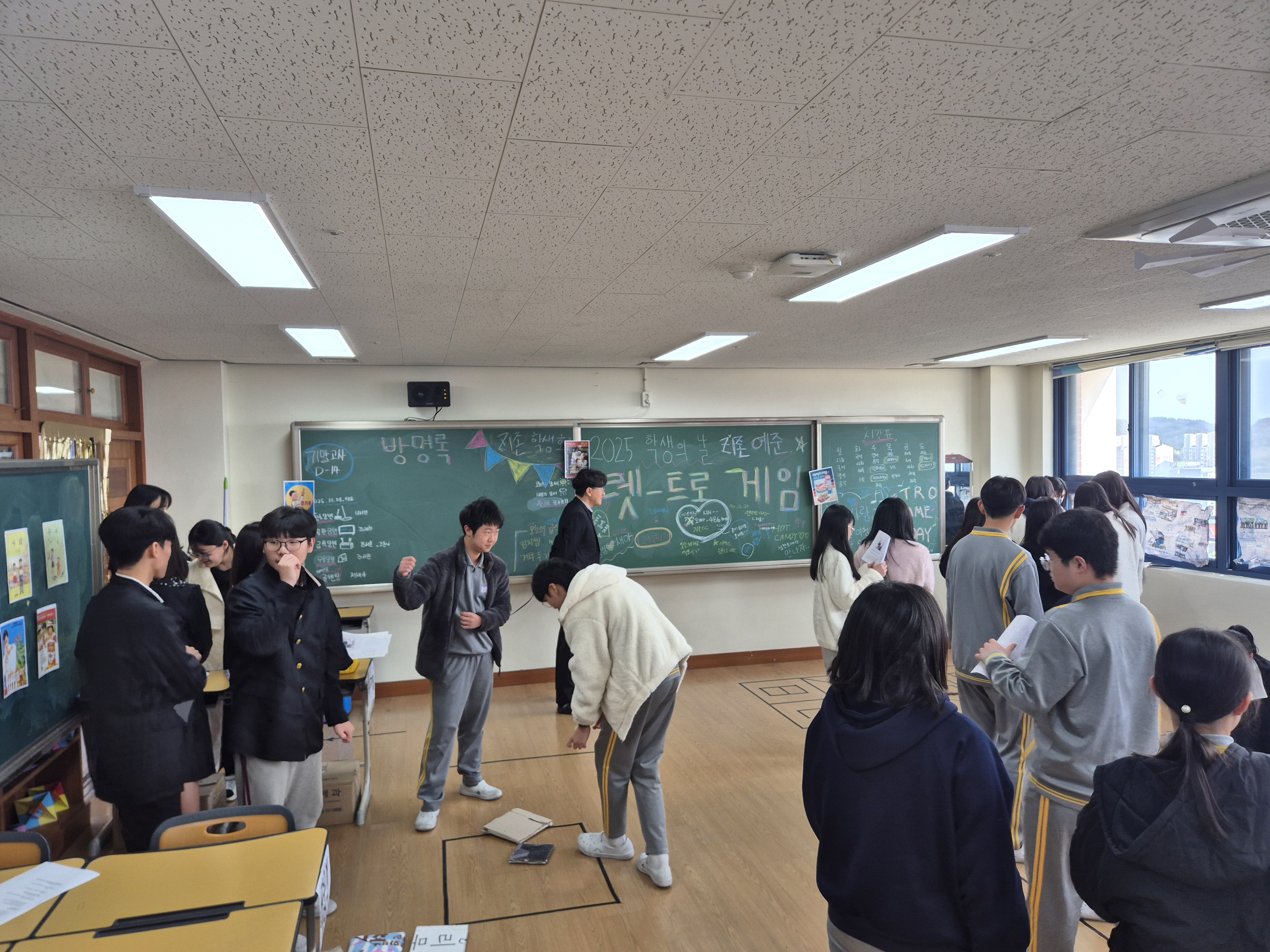 무거중 학생들이 5일 교실에서 전통 놀이를 체험하고 있다 (2).jpg