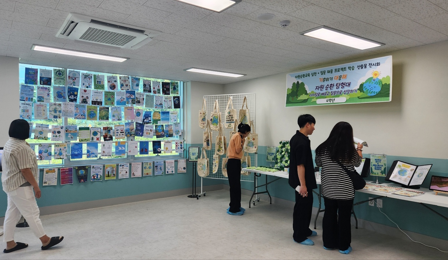 약수초, “질문하고 배우며 자원순환 실천해요” (1).jpg