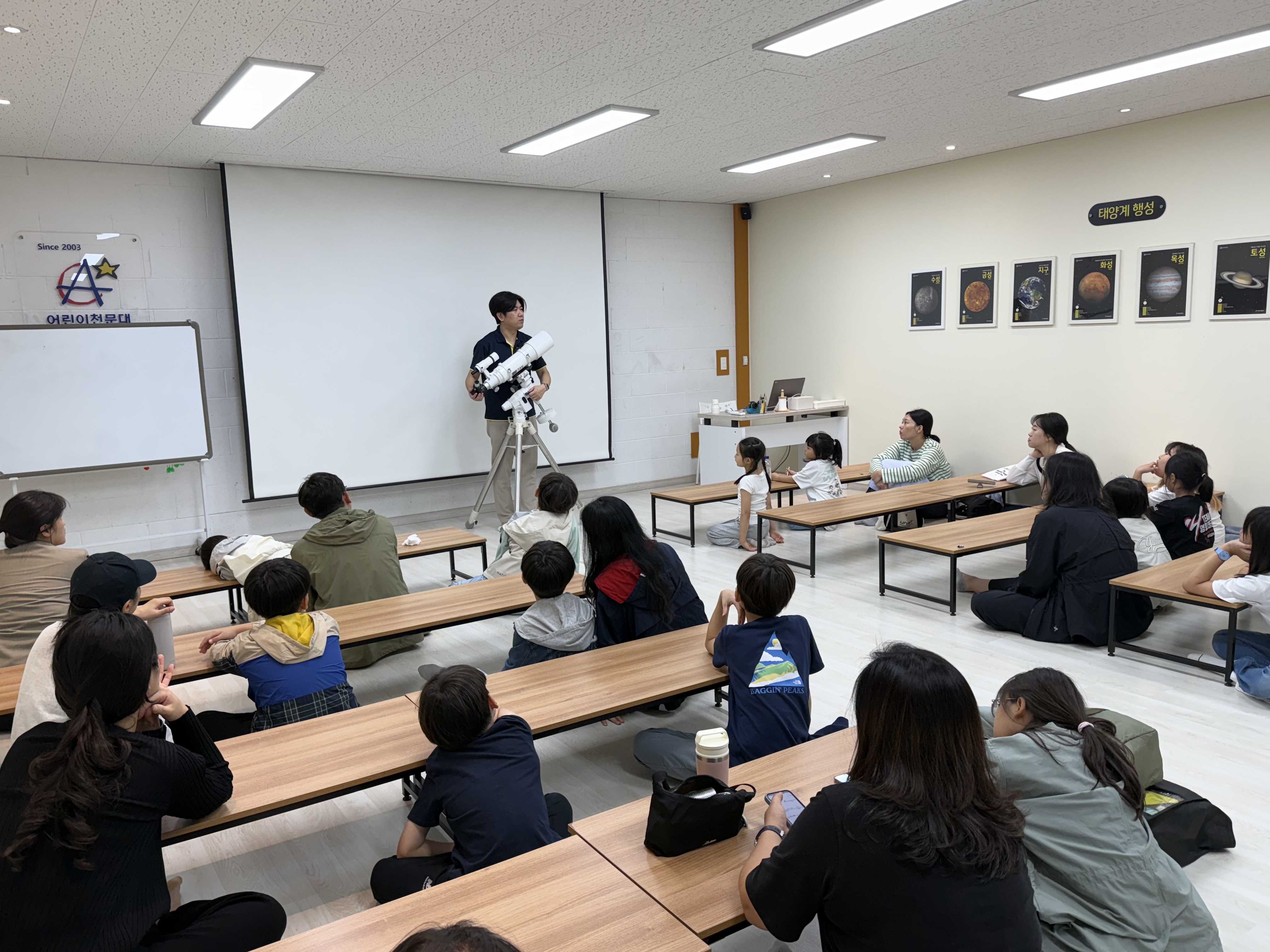 8. 삼남초등학교는 지난 1일 범서읍 울산어린이천문대에서 학생과 학부모를 대상으로 '별무리 가족 천체 관측 교실'을 열었다 (3).jpg