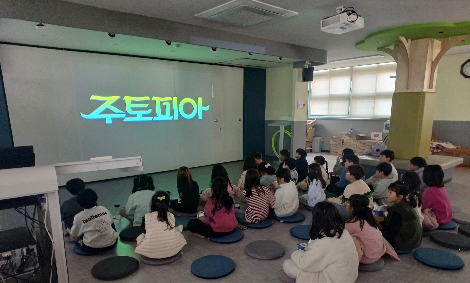 울산중앙초 학생들이 18~19일 교실에서 영화관람을 하고있다 (1).jpg