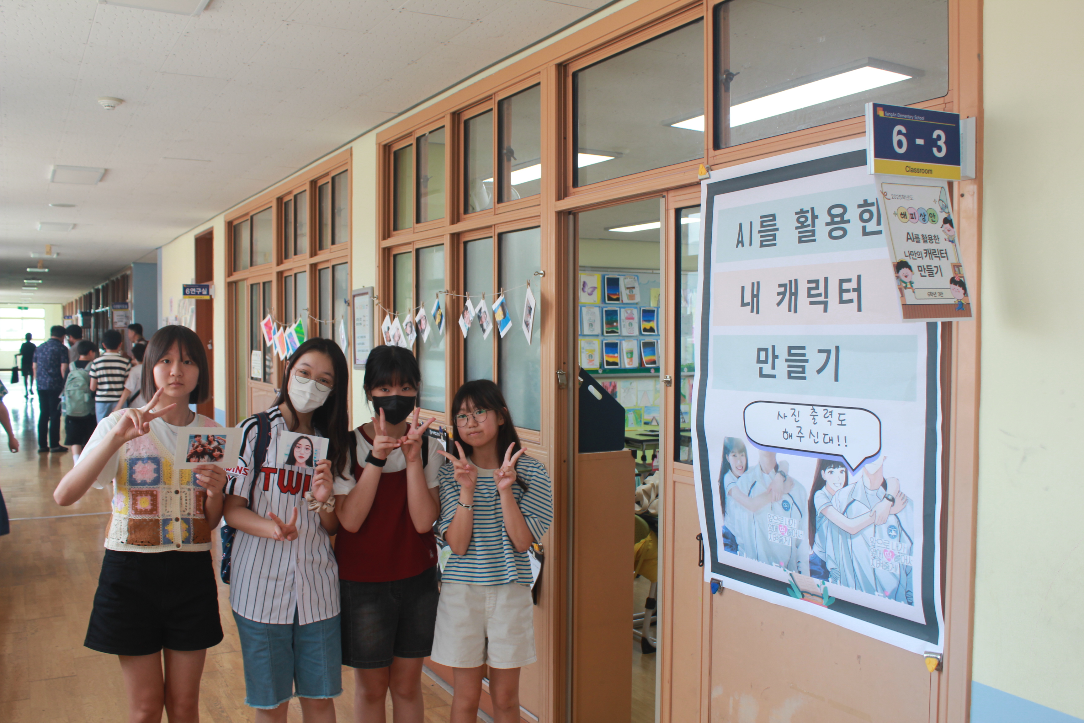 상안초, ‘행복 상안! 행복한 날’ 체험활동 운영 (3).JPG