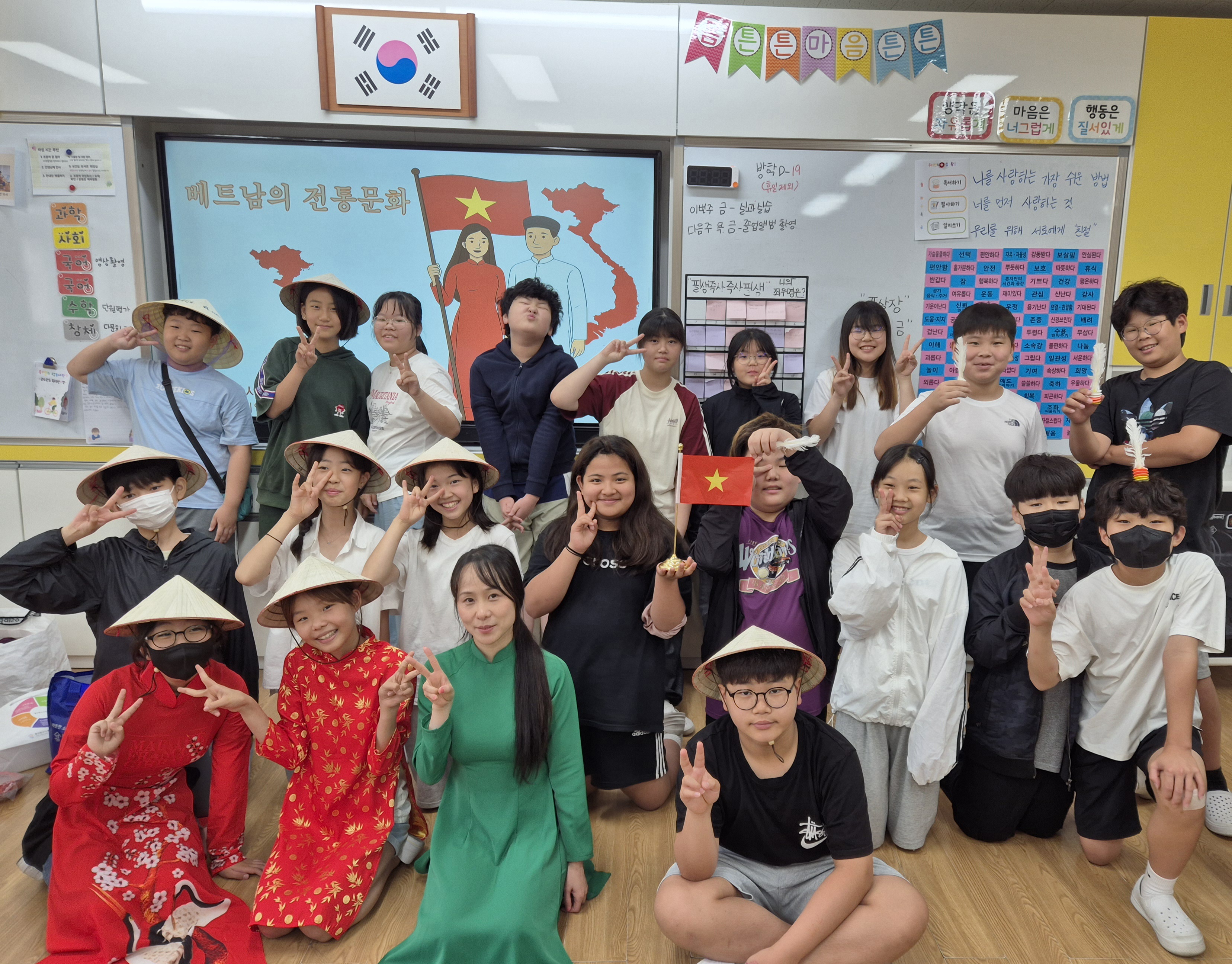 온산초_ 다함께 어울림 다문화 교육주간 운영.jpg