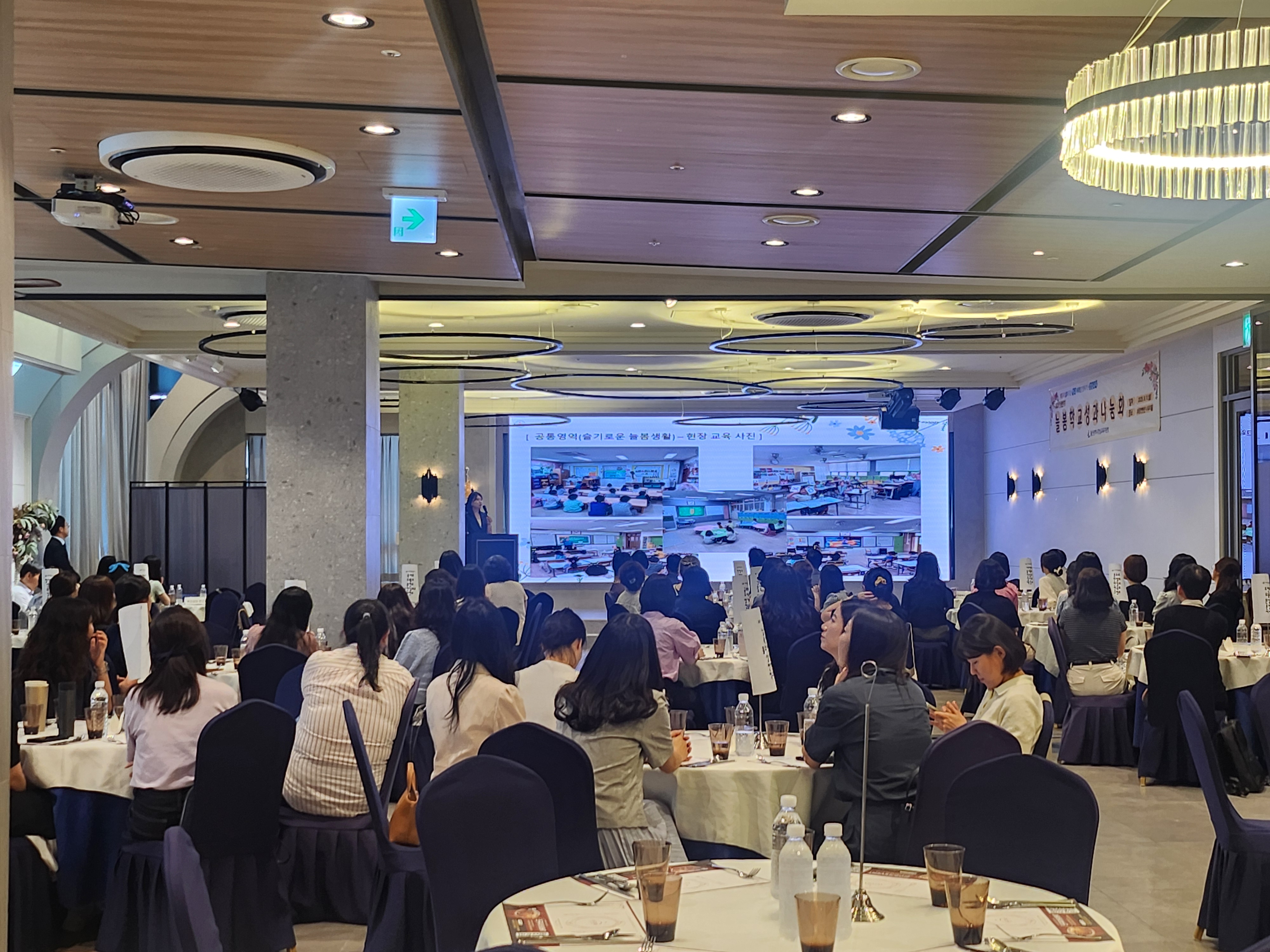 3. 강남교육지원청, 상반기 늘봄학교 성과나눔회 운영 (2).jpg
