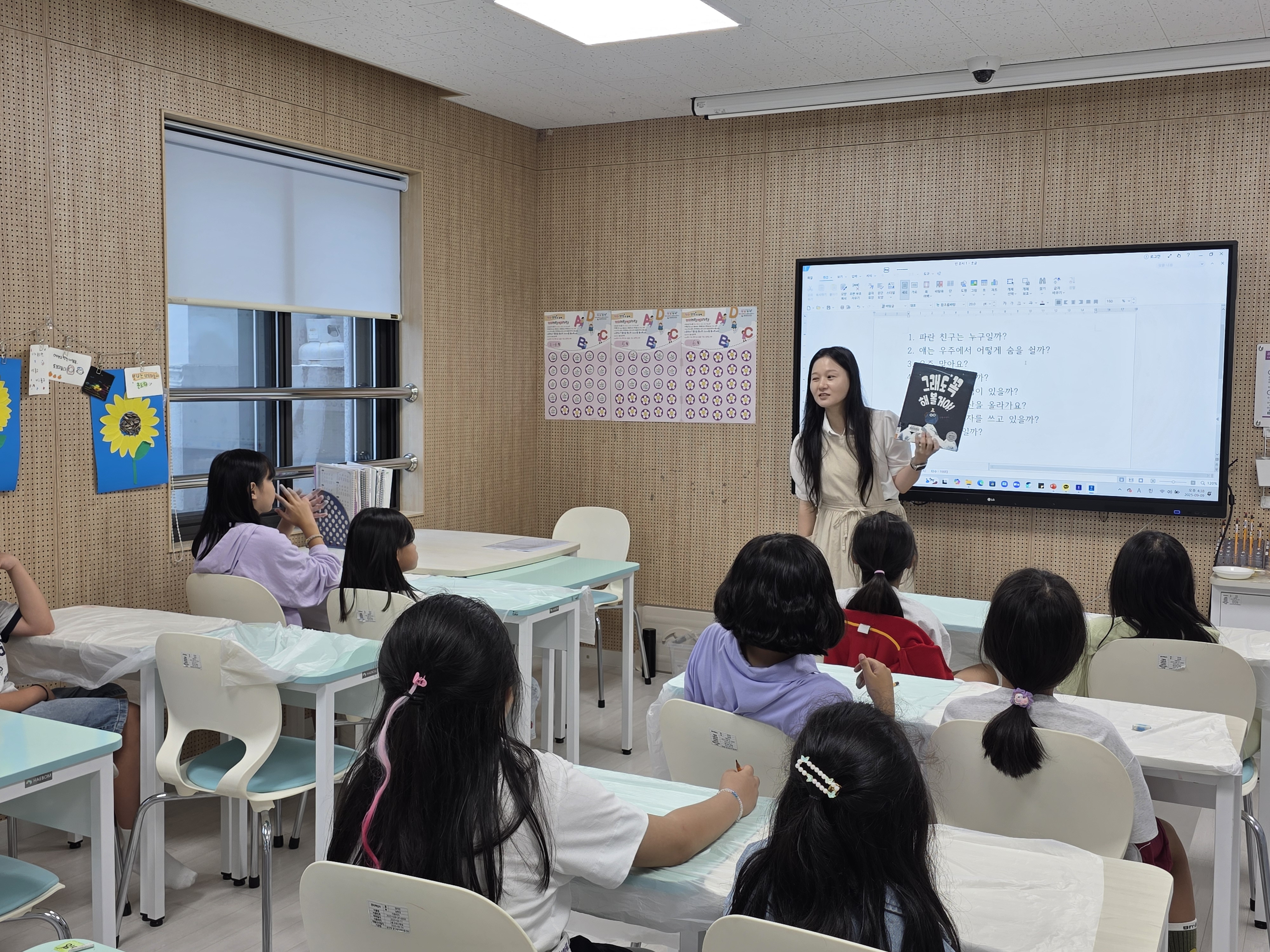 7. 남부도서관, 찾아가는 ‘그림책 상상 공방’ 운영 (2).jpg