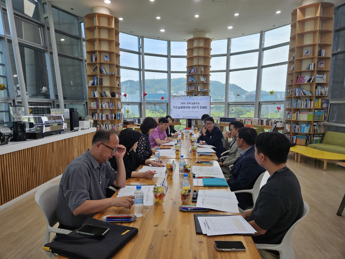 4. 강북교육청_지역사회와 함께 만드는 늘봄학교  (3).jpg