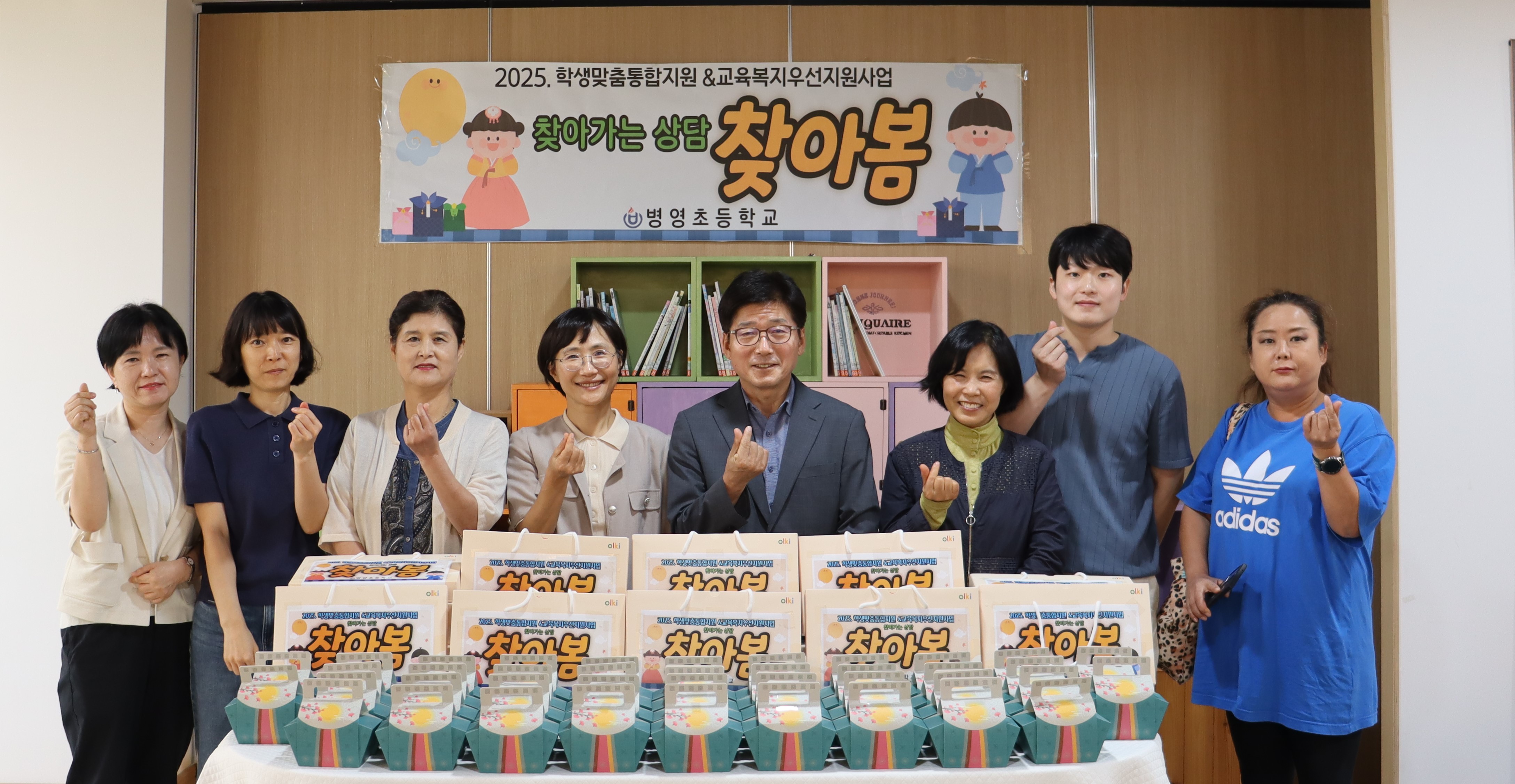 병영초, 추석 맞이 찾아가는 상담 찾아봄 (2).JPG