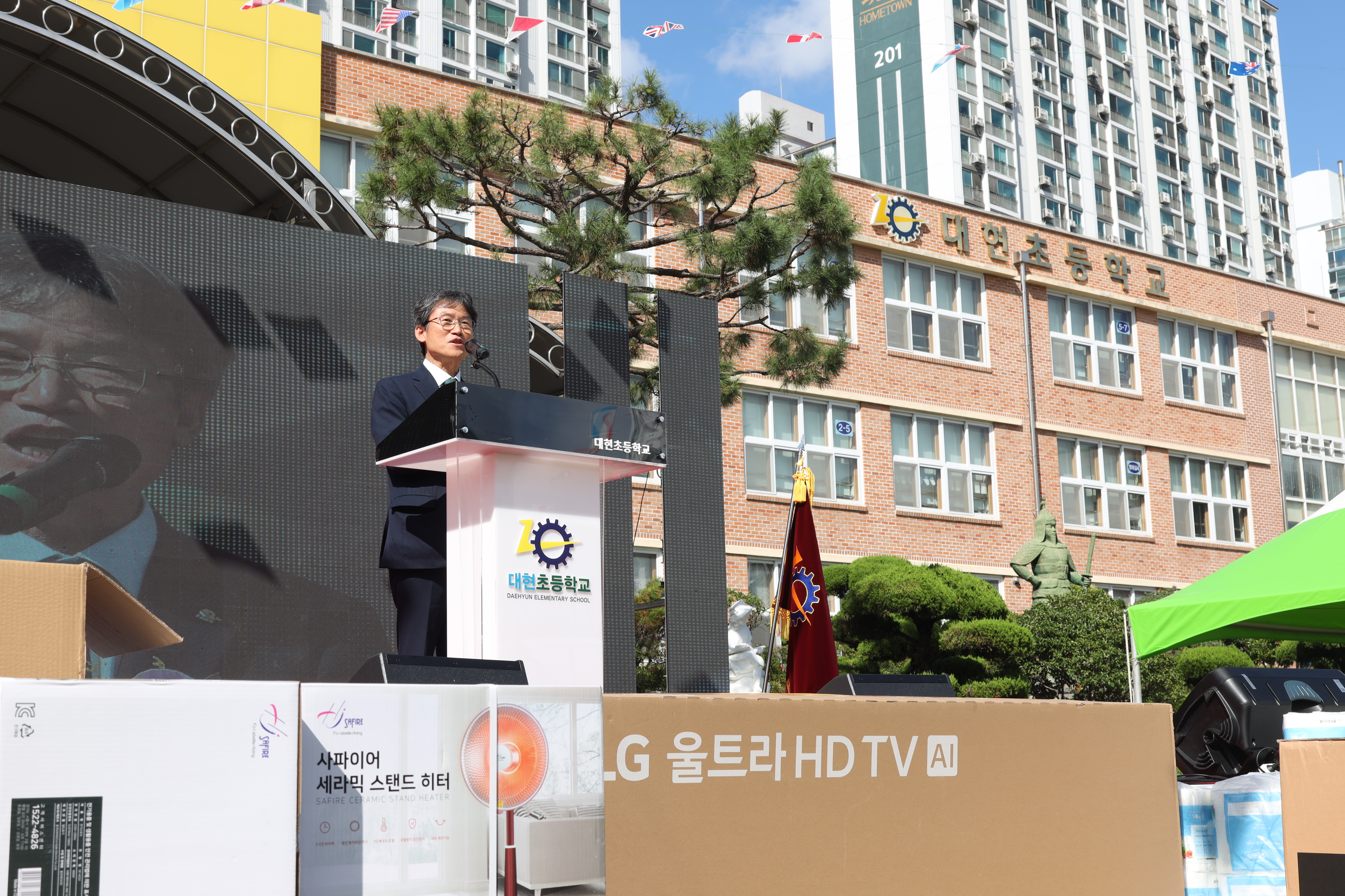 20251025 대현초 개교100주년 (2).jpg
