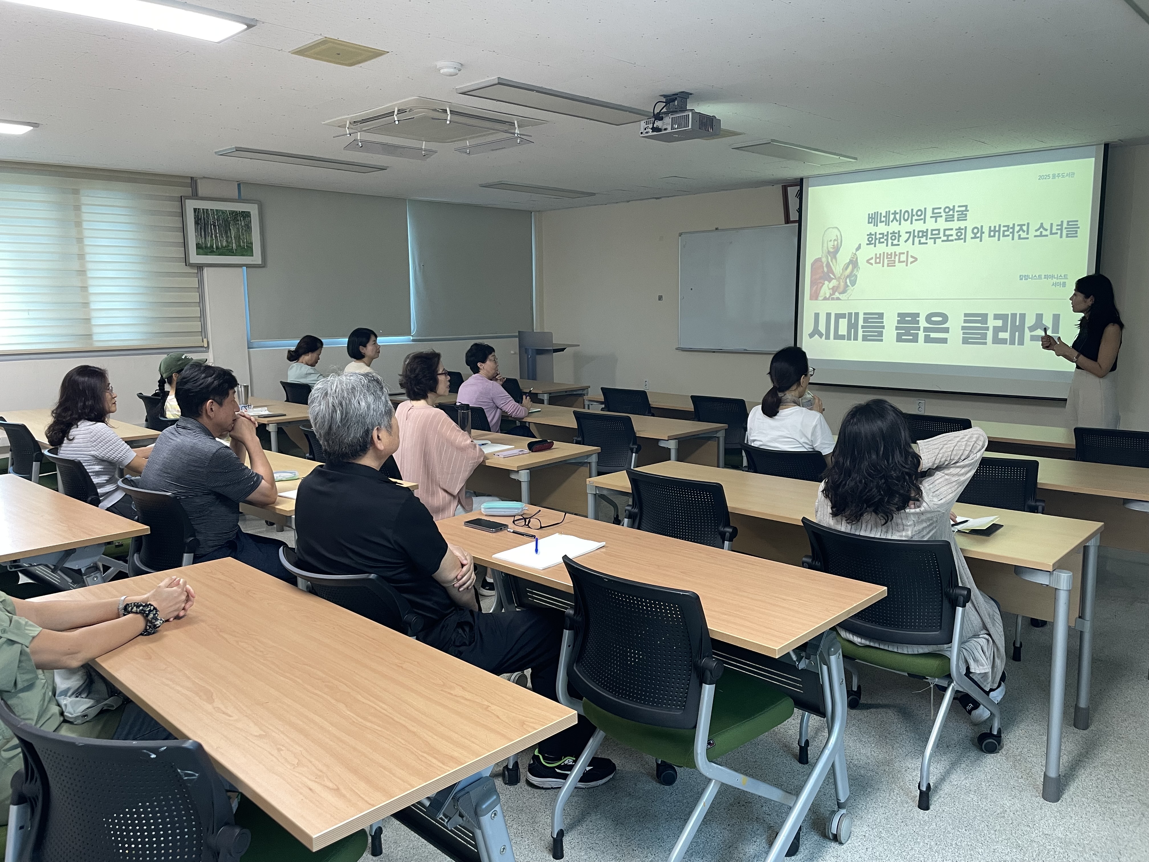 5. 울주도서관, 초등생ㆍ성인 대상 평생교육 강좌 운영 (1).jpeg