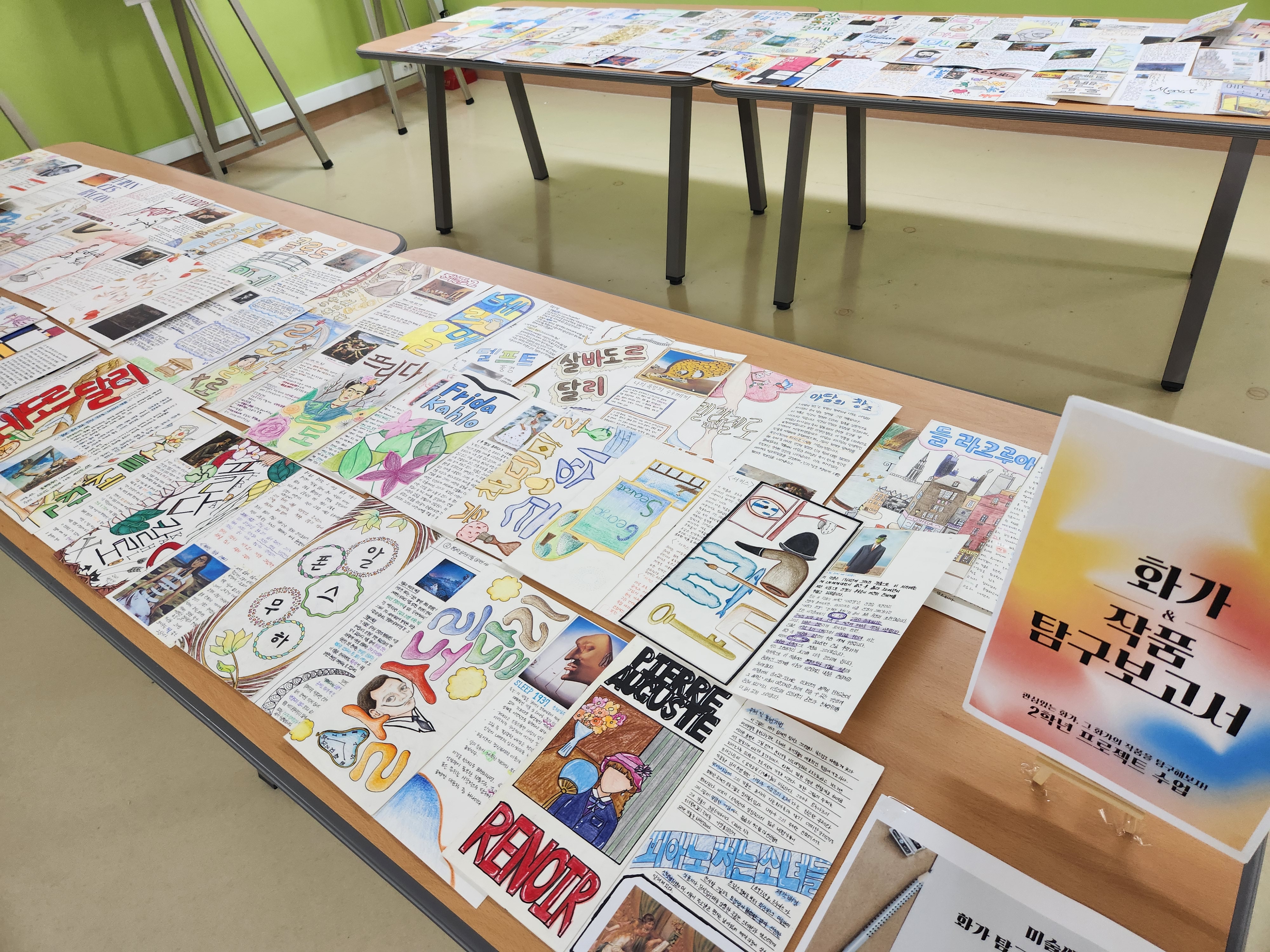 11. 문수고는 21~27일 점프 미술작품 교내전시회를 열었다 (2).jpg