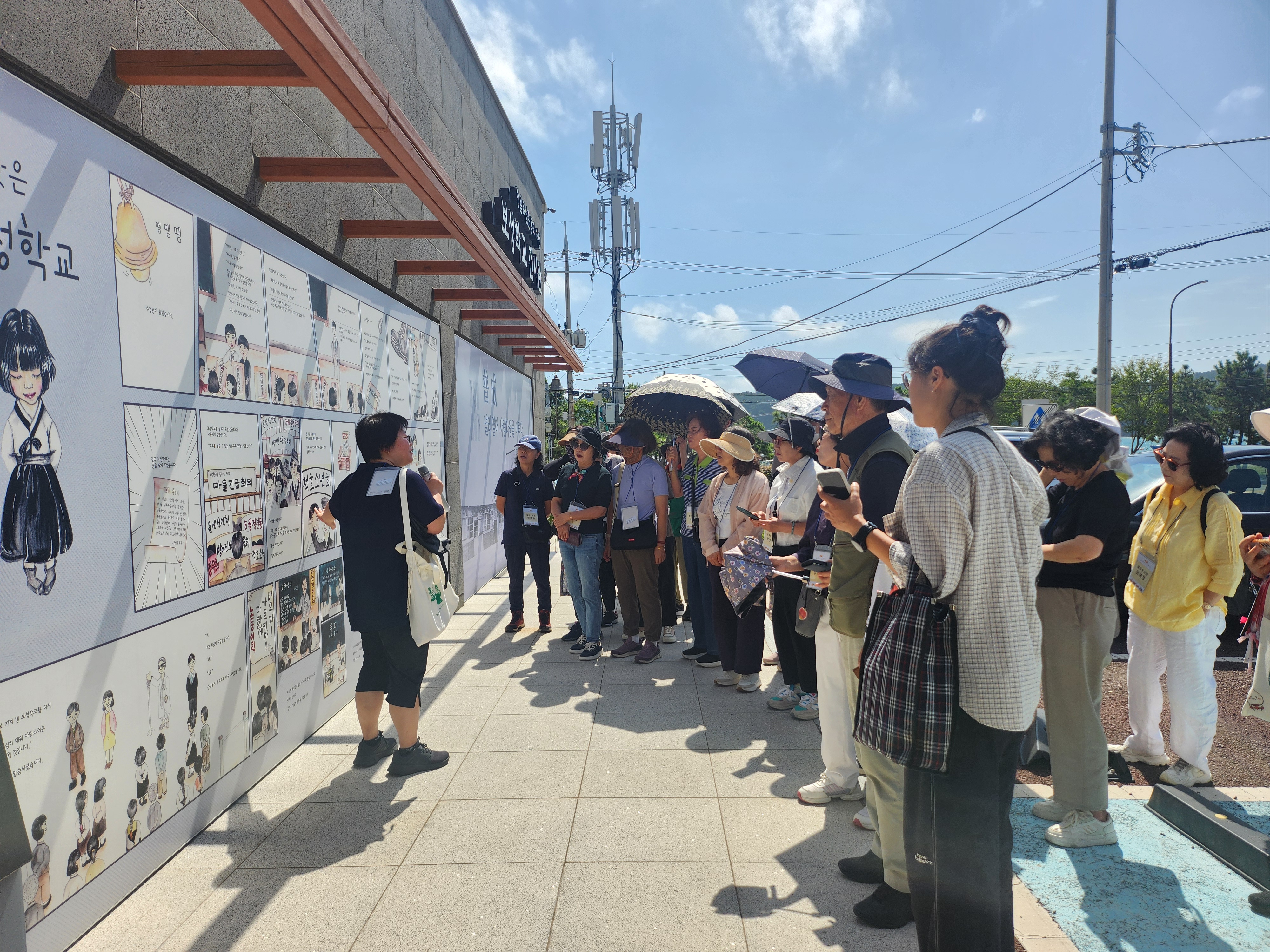 6. 해방 80주년, 식민 이주 어촌의 흔적을 찾다 (1).jpeg