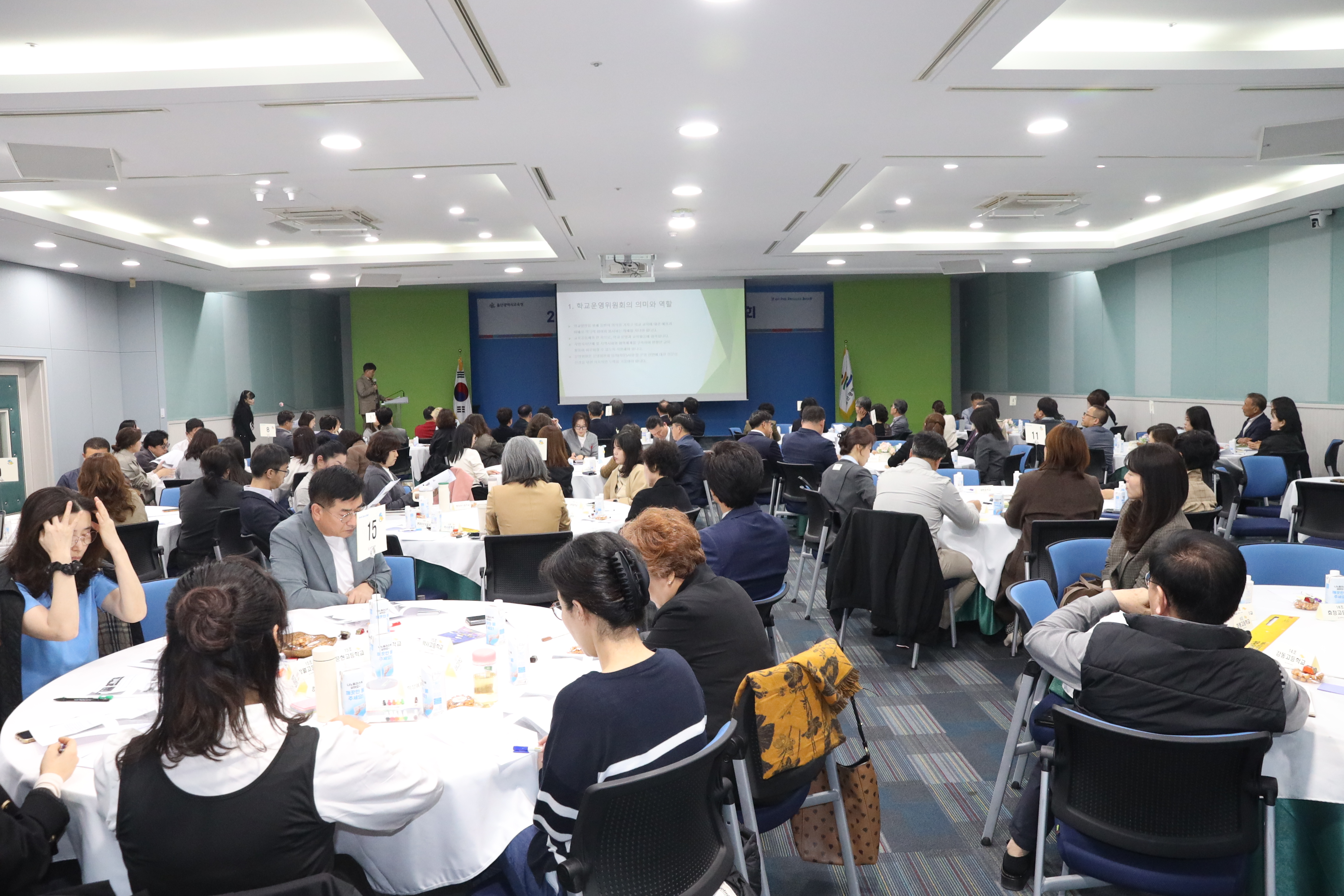 원탁토론회 (3).jpg