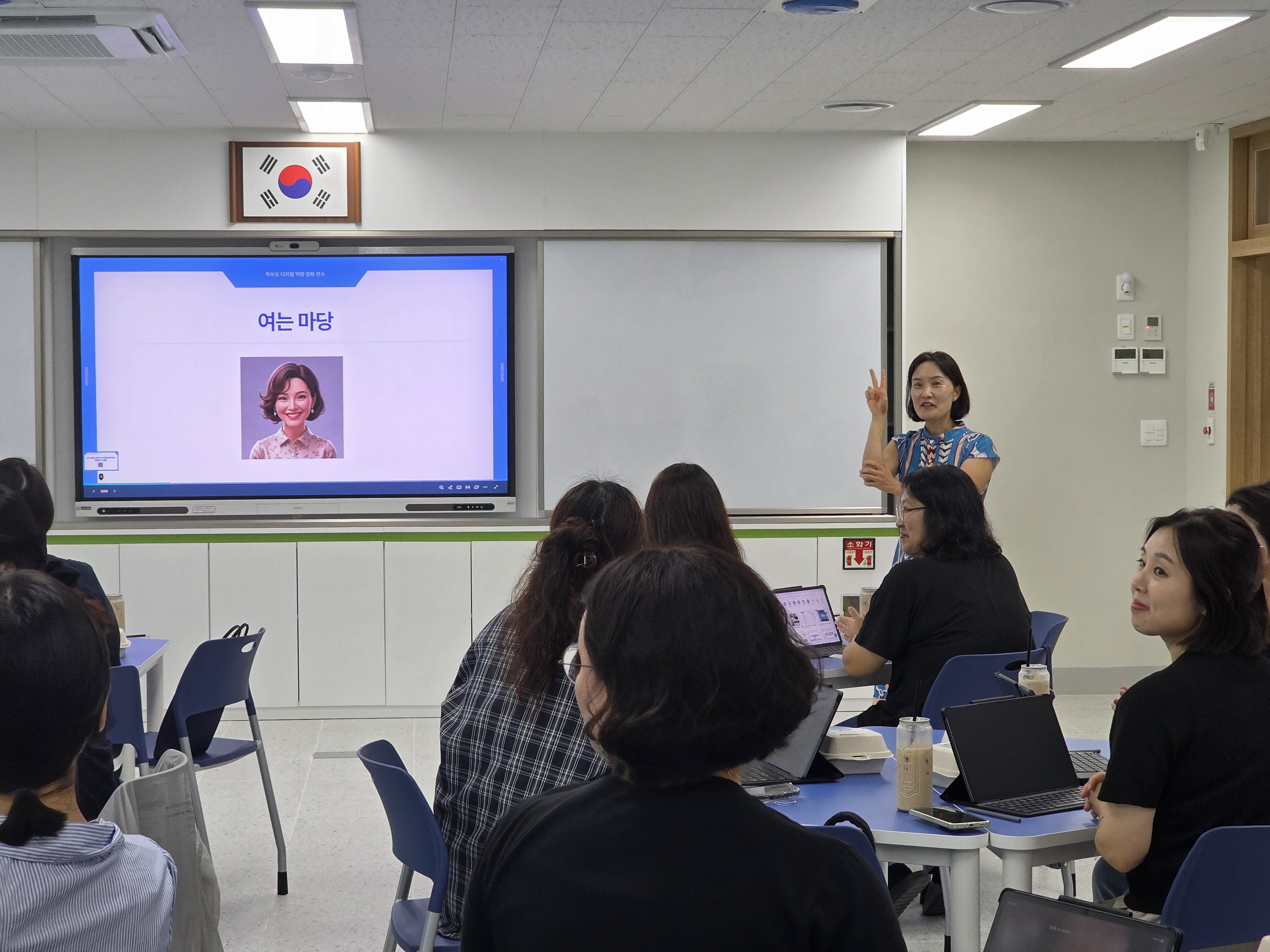 10. 약수초, 학부모 디지털 역량 강화 연수 운영 (3).jpg