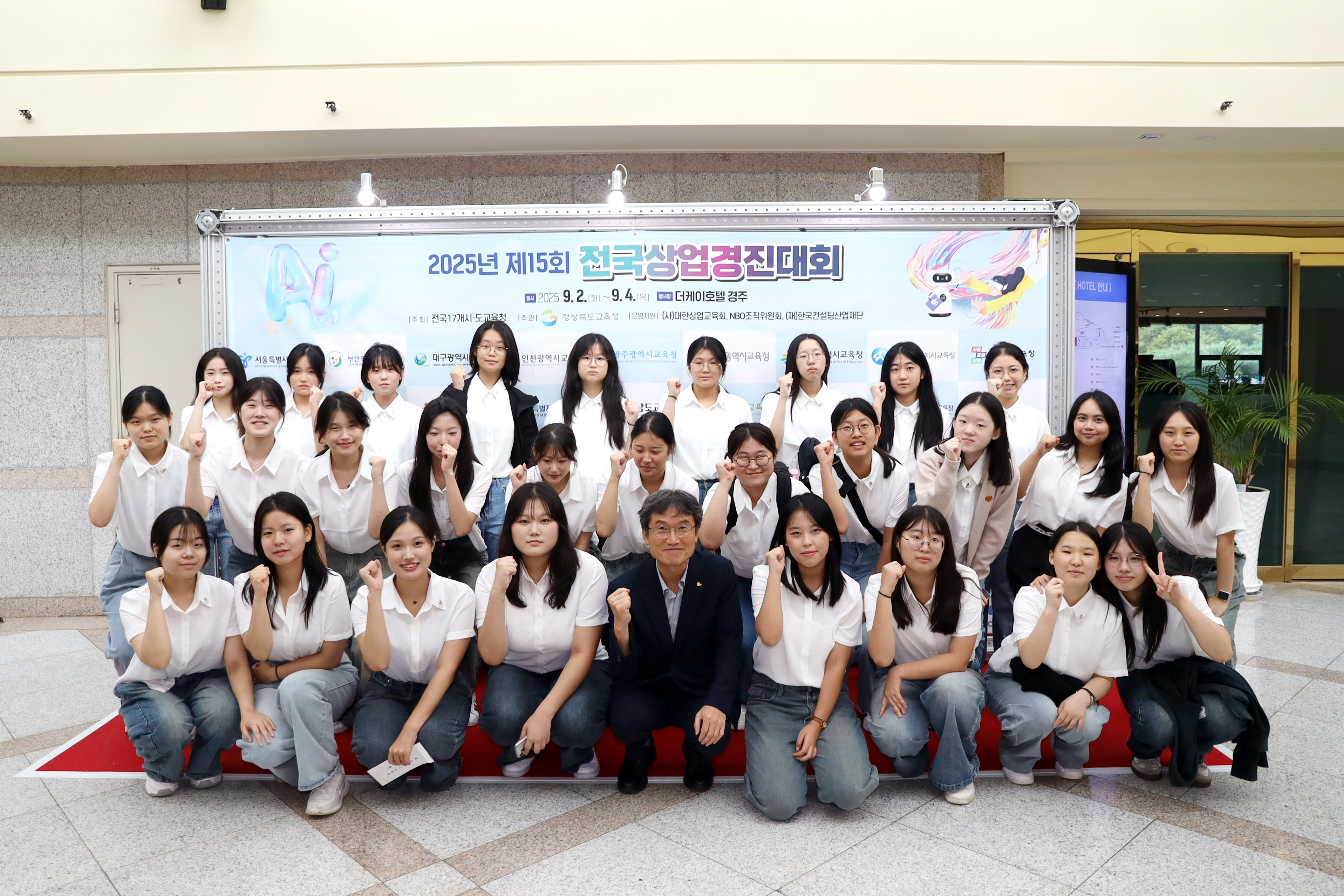 10. 울산여상, 제15회 전국상업경진대회 금상 1개, 동상 2개 수상 (2).jpg