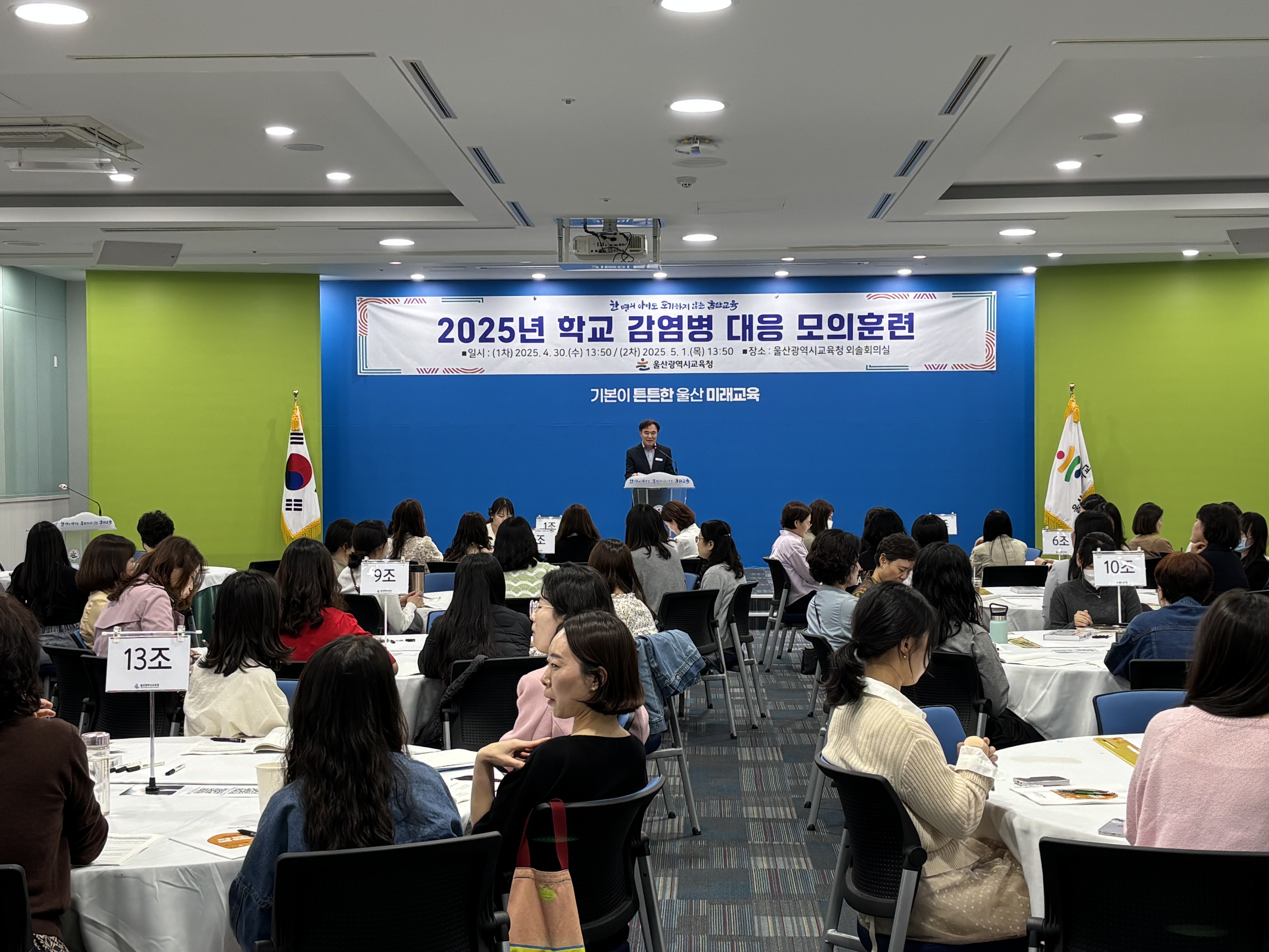 3. 학교 감염병 위기 대응 역량 높인다.jpg