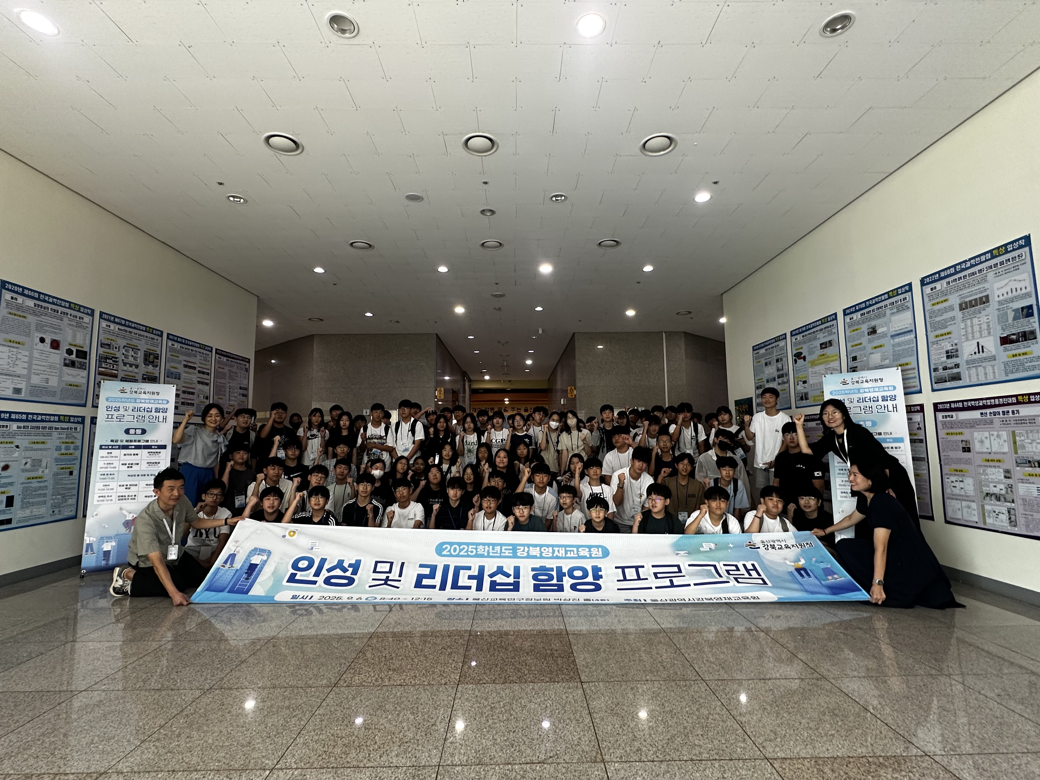 8. “함께 소통하며 창의 융합 역량 키워요” (2).jpg