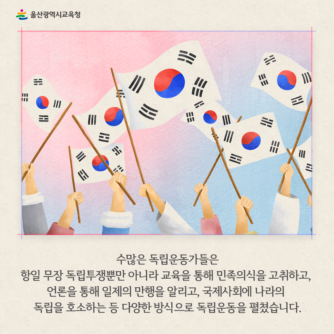 카드뉴스_광복절_3.jpg