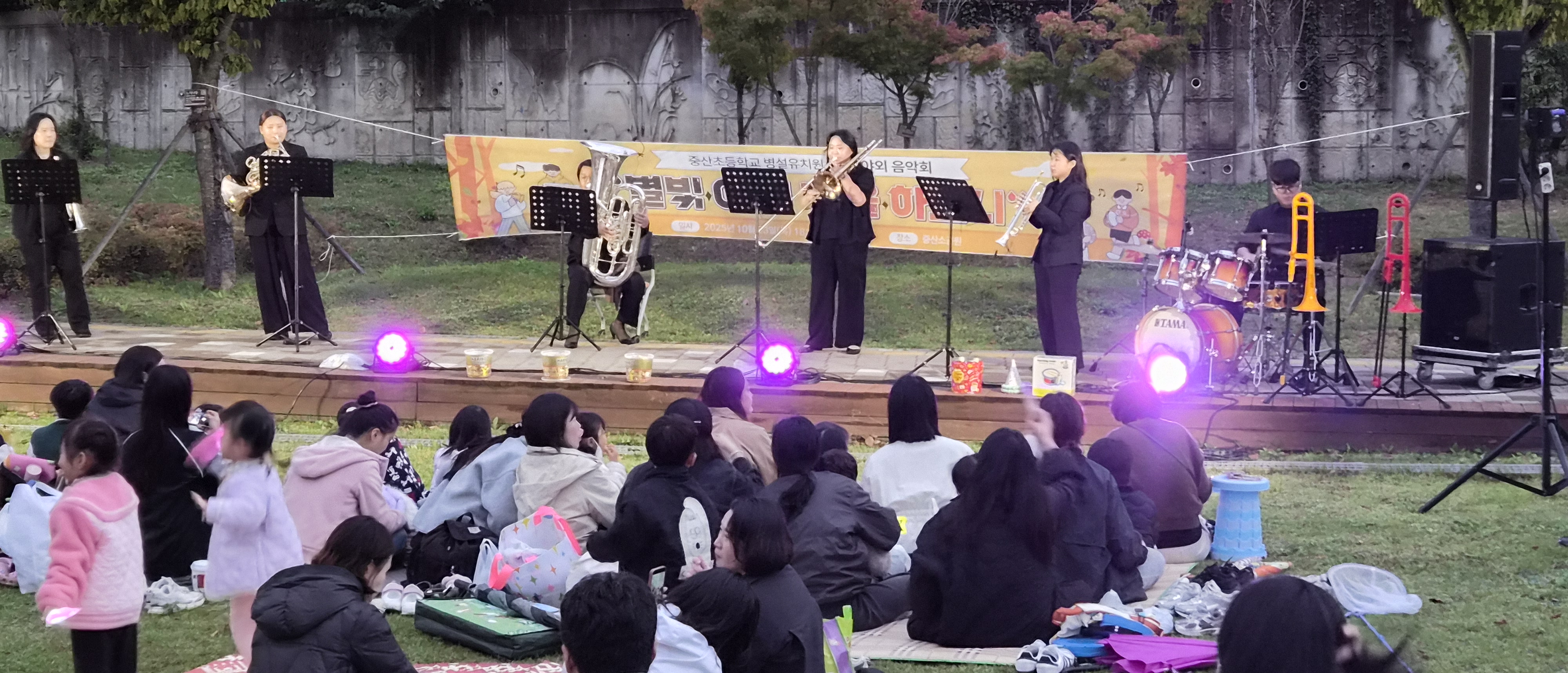 중산초등학교병설유치원은 23일 중산소공원에서 '별빛 아래 가을 하모니' 음악회를 열었다 (3).jpg
