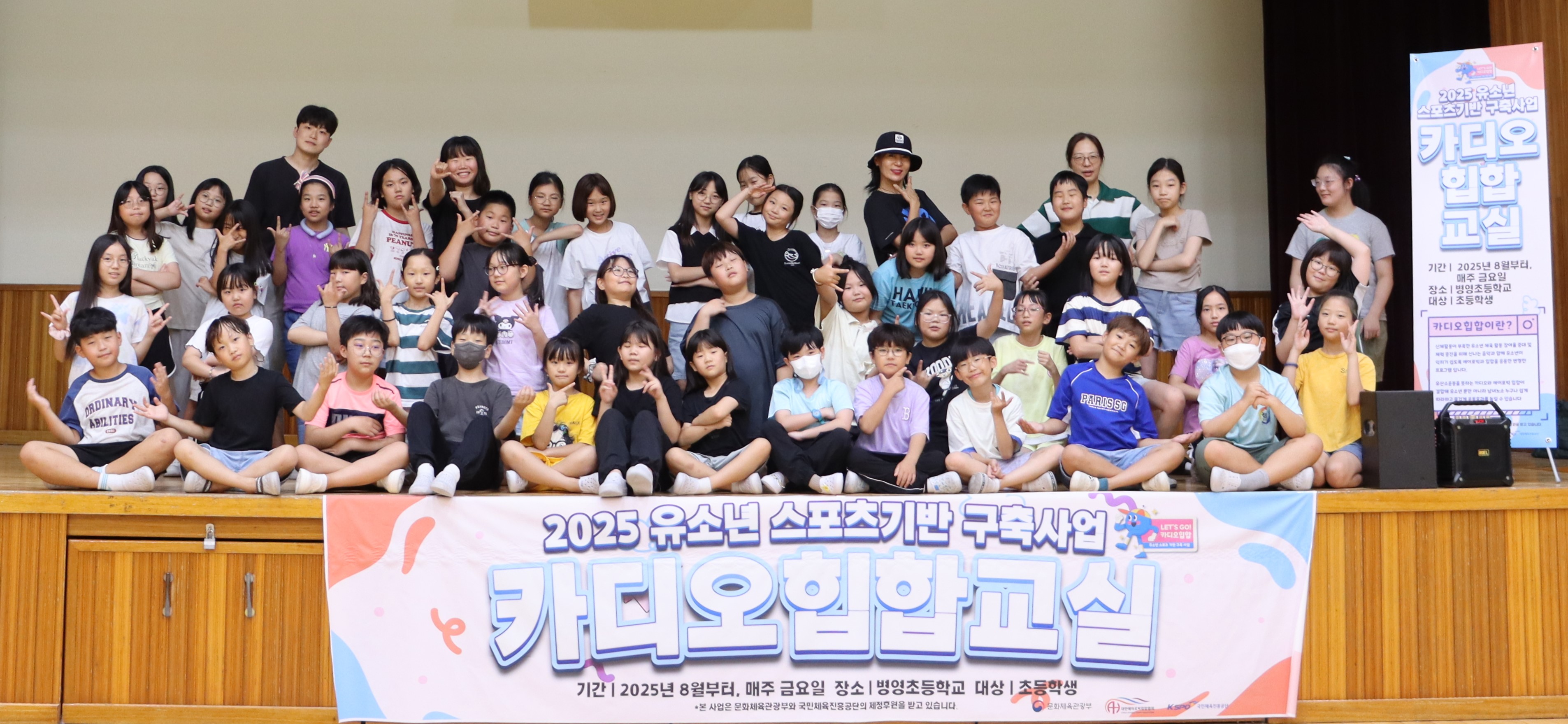 7. 병영초, ‘카디오 힙합’으로 학생 체력 높인다 (1).JPG