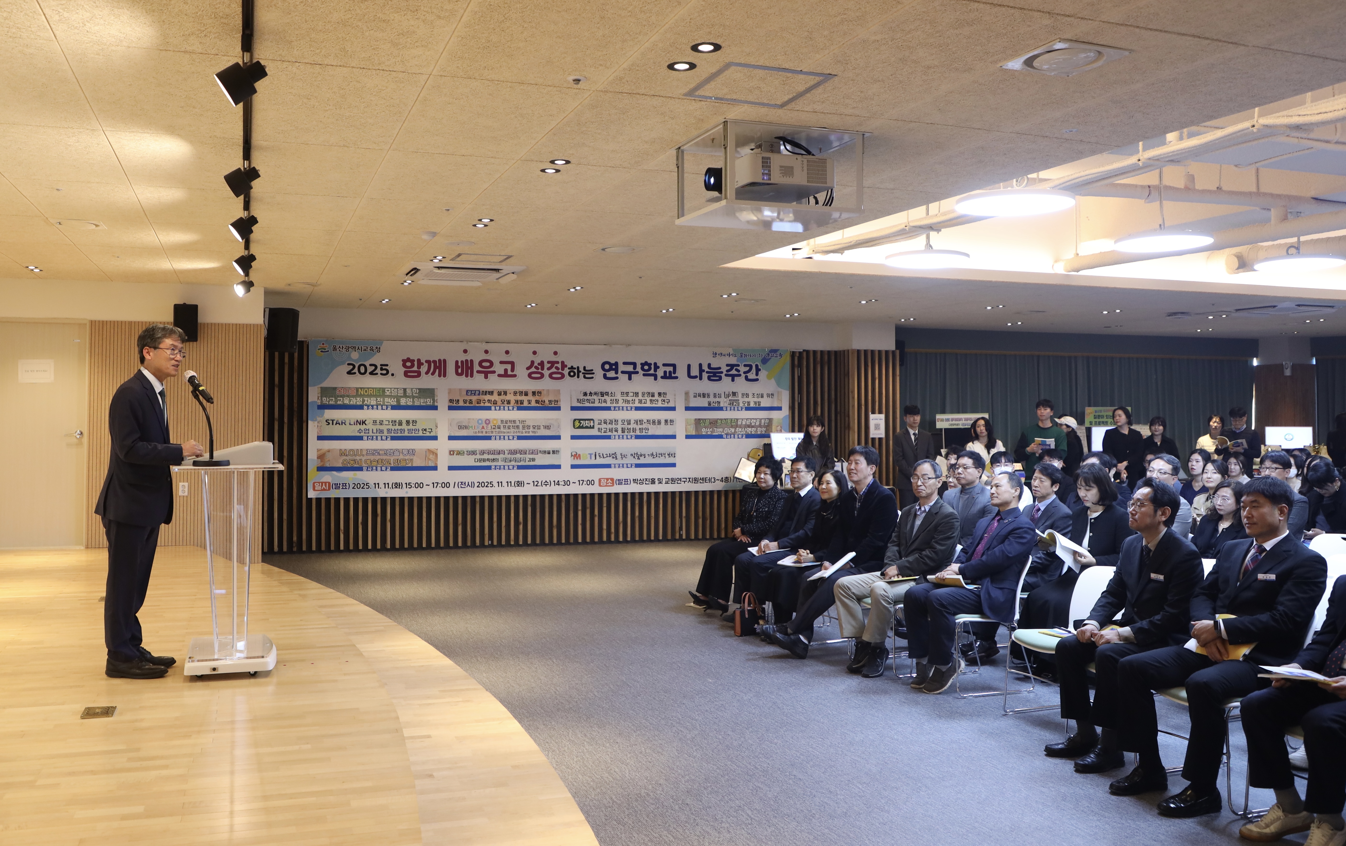 2. 천창수 교육감이 11일 울산교육연구정보원 박상진홀에서 열린 '2025학년도 초등 연구학교 나눔주간' 행사에 참여해 인사말을 하고있다 (1).jpg