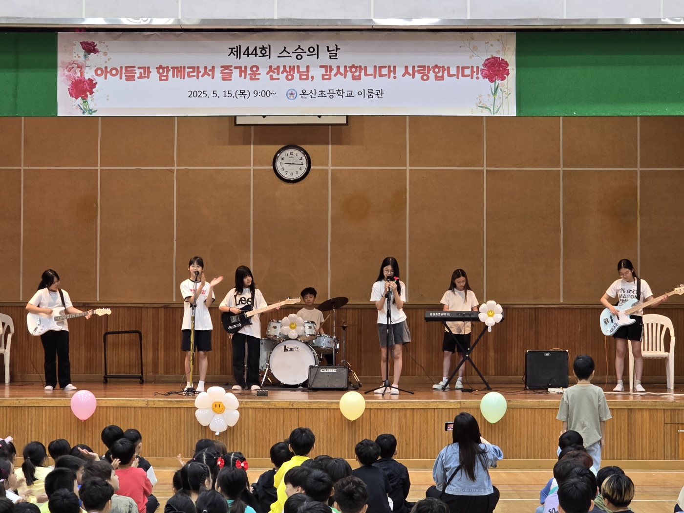 (온산초)제44회 스승의날 행사…“선생님 감사합니다” (3).jpg