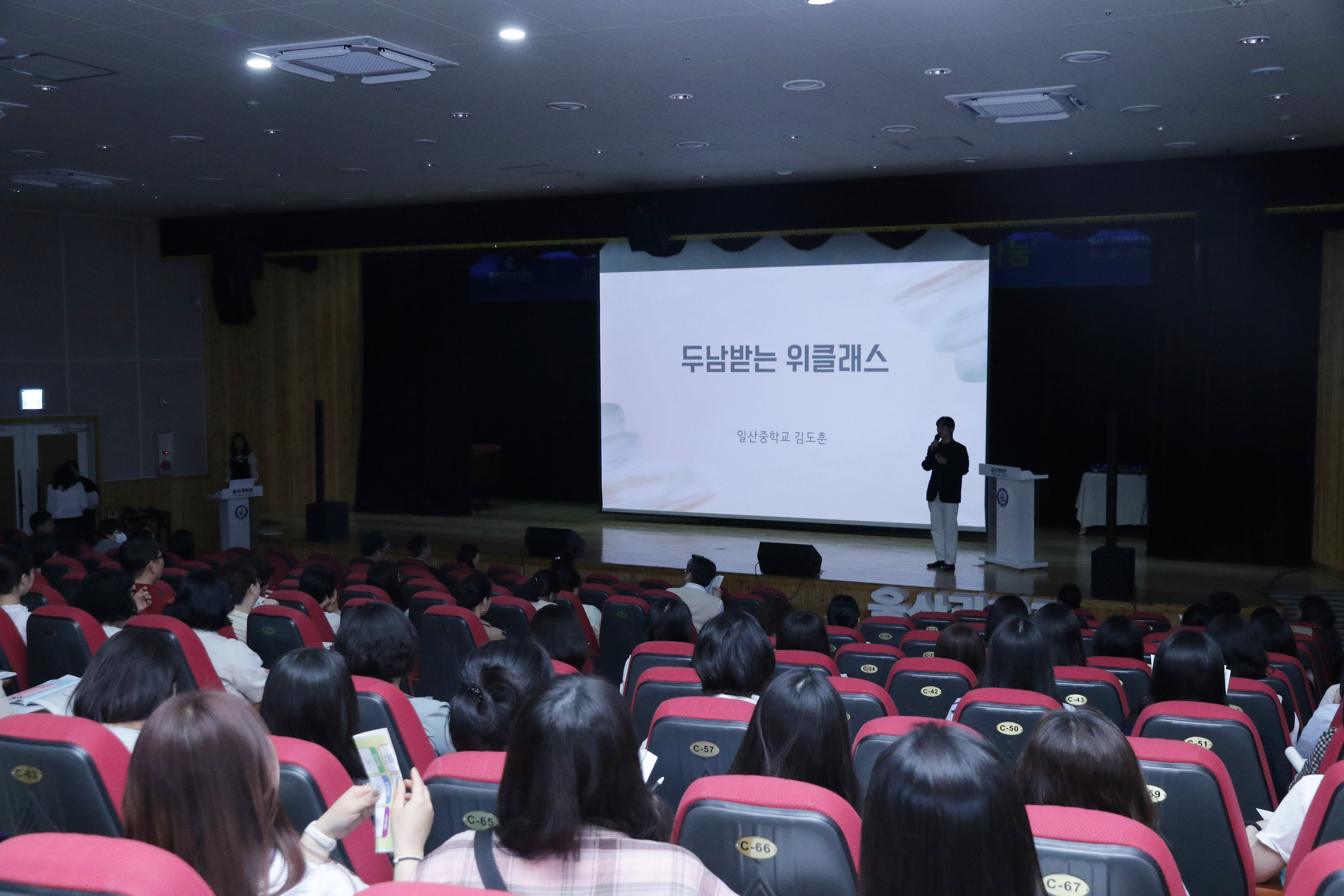 3. 소통과 공감으로 학생상담 전문성 높인다 (2).jpg