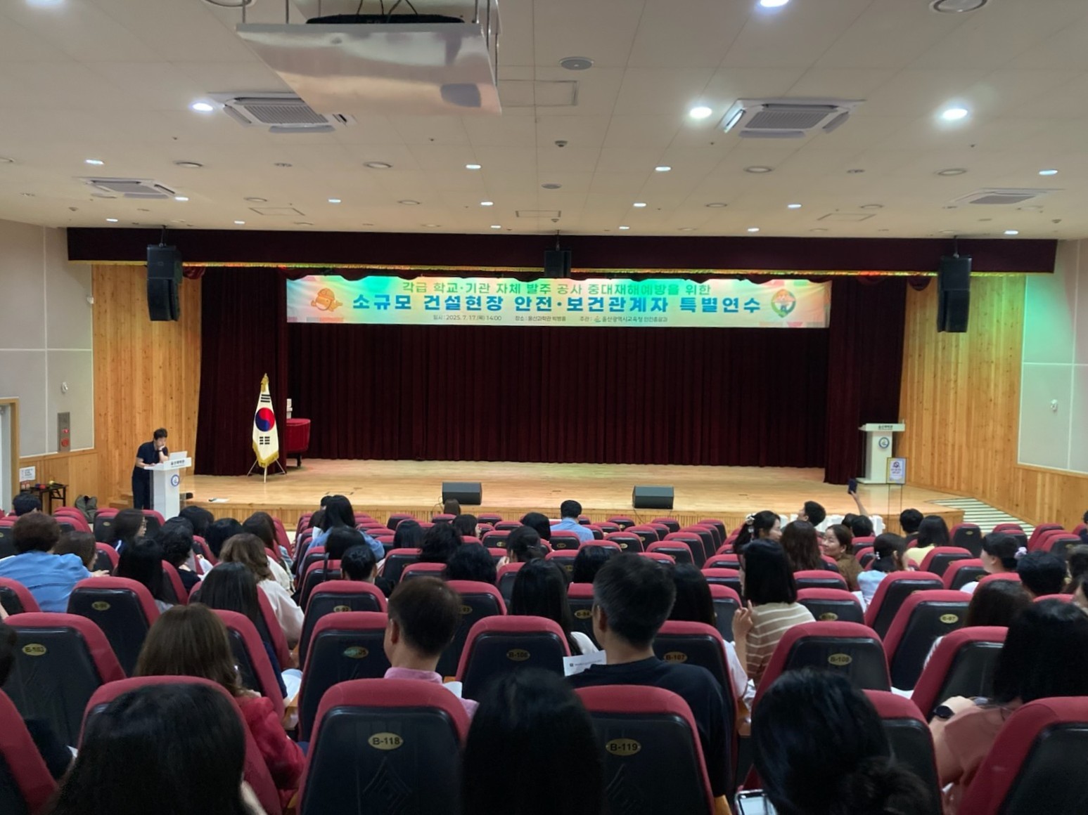 5. 중대재해 예방 교육으로 안전의식 높여(1).jpg