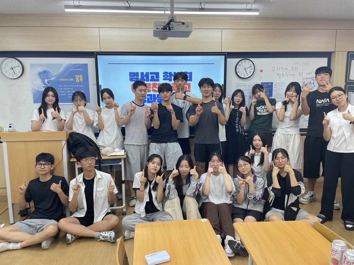 1. [기획] 범서고 학생회 활동 모습 (3).jpg