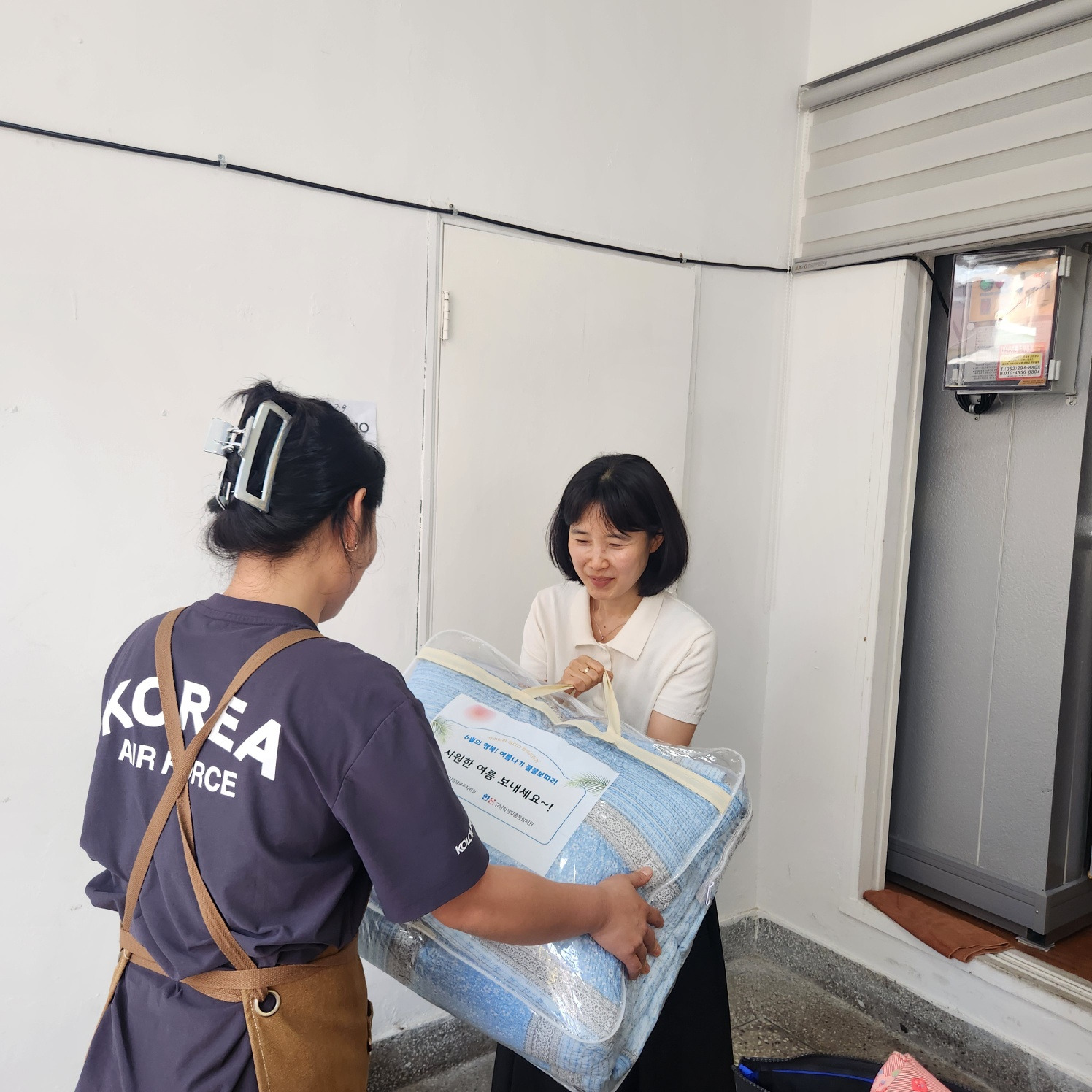 3. 강남교육지원청, 취약계층 학생 80가정에 여름나기 물품 전달 (2).jpg