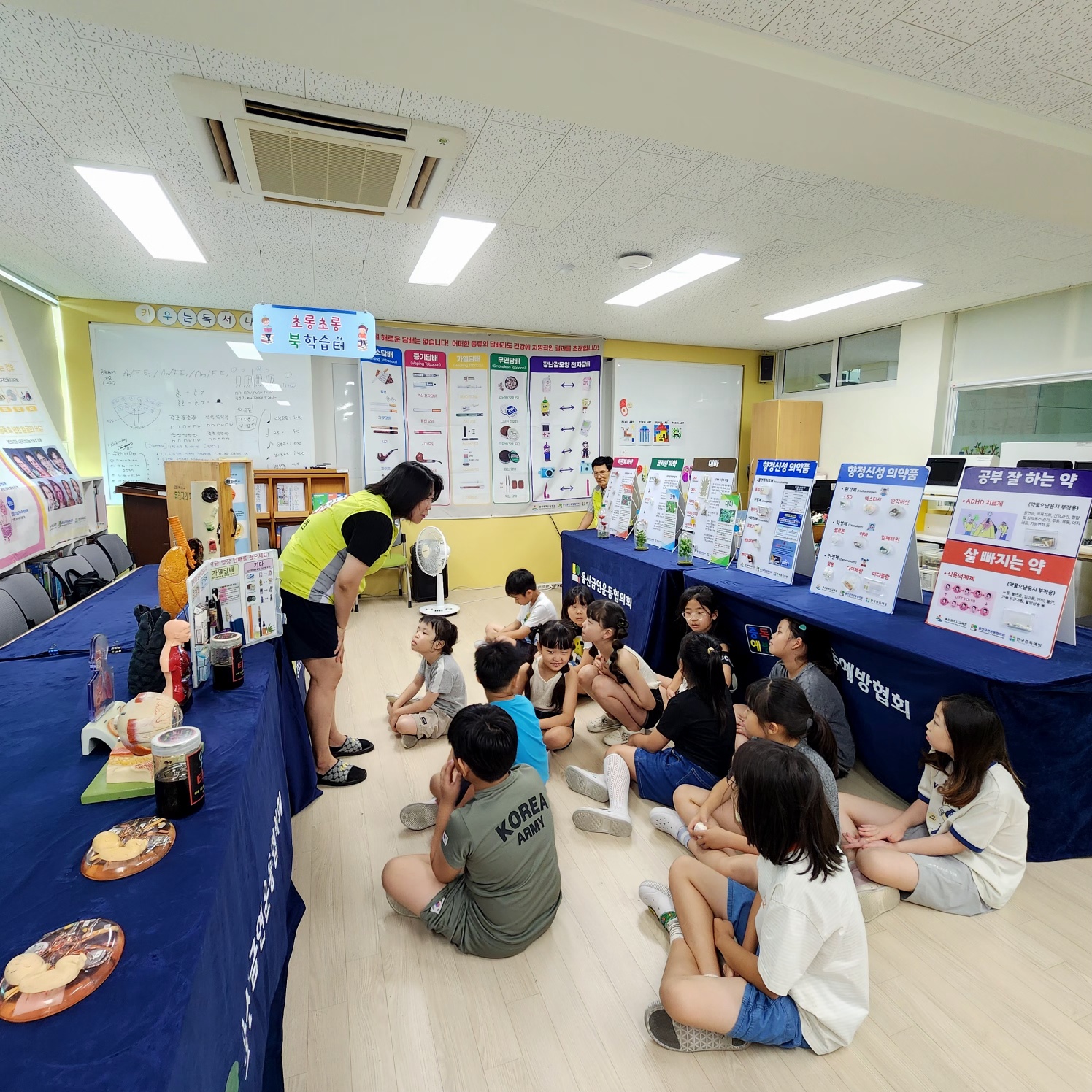 장생포초, “흡연과 약물 위험성 체험으로 배워요” (3).jpg