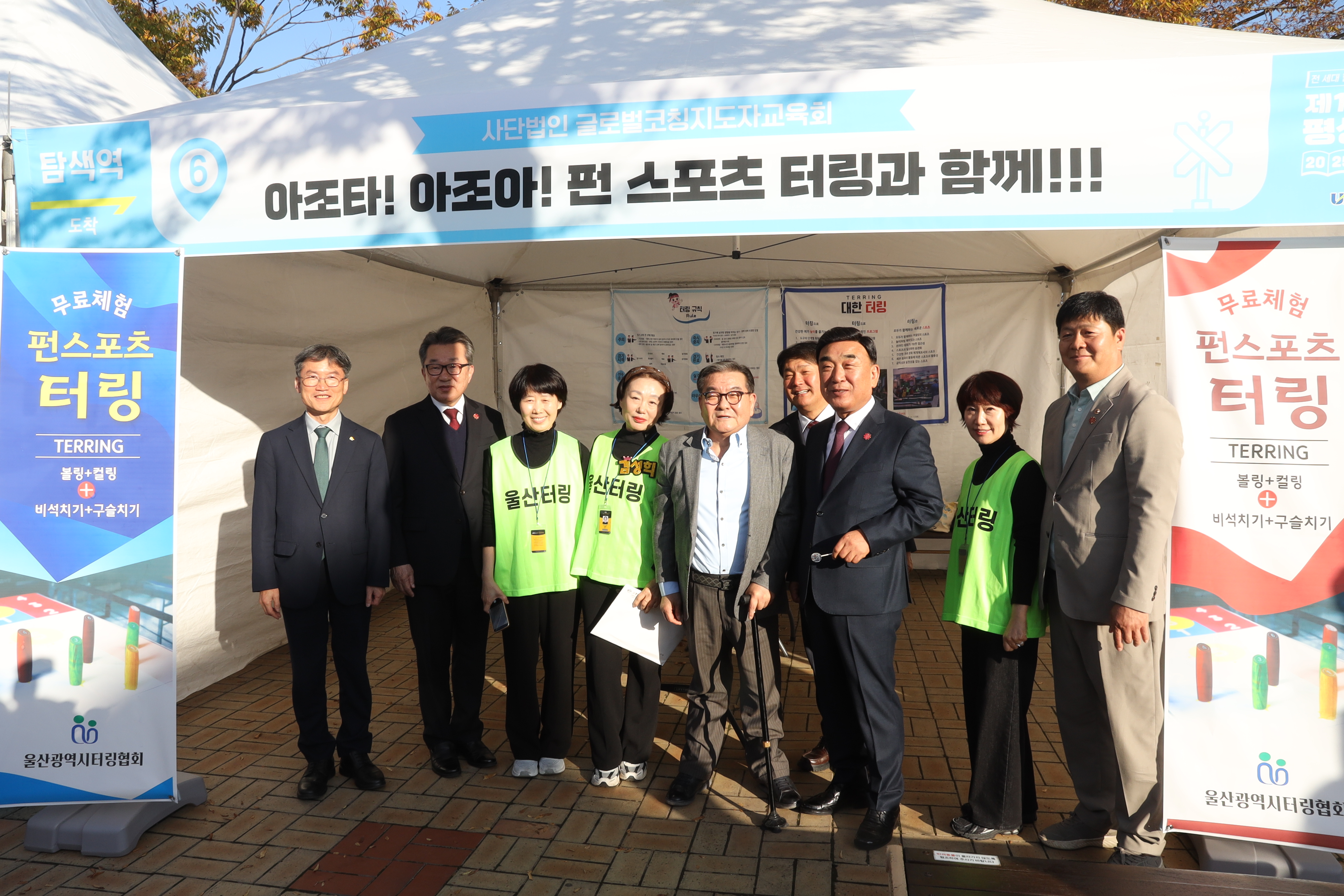 평생교육 (9).jpg