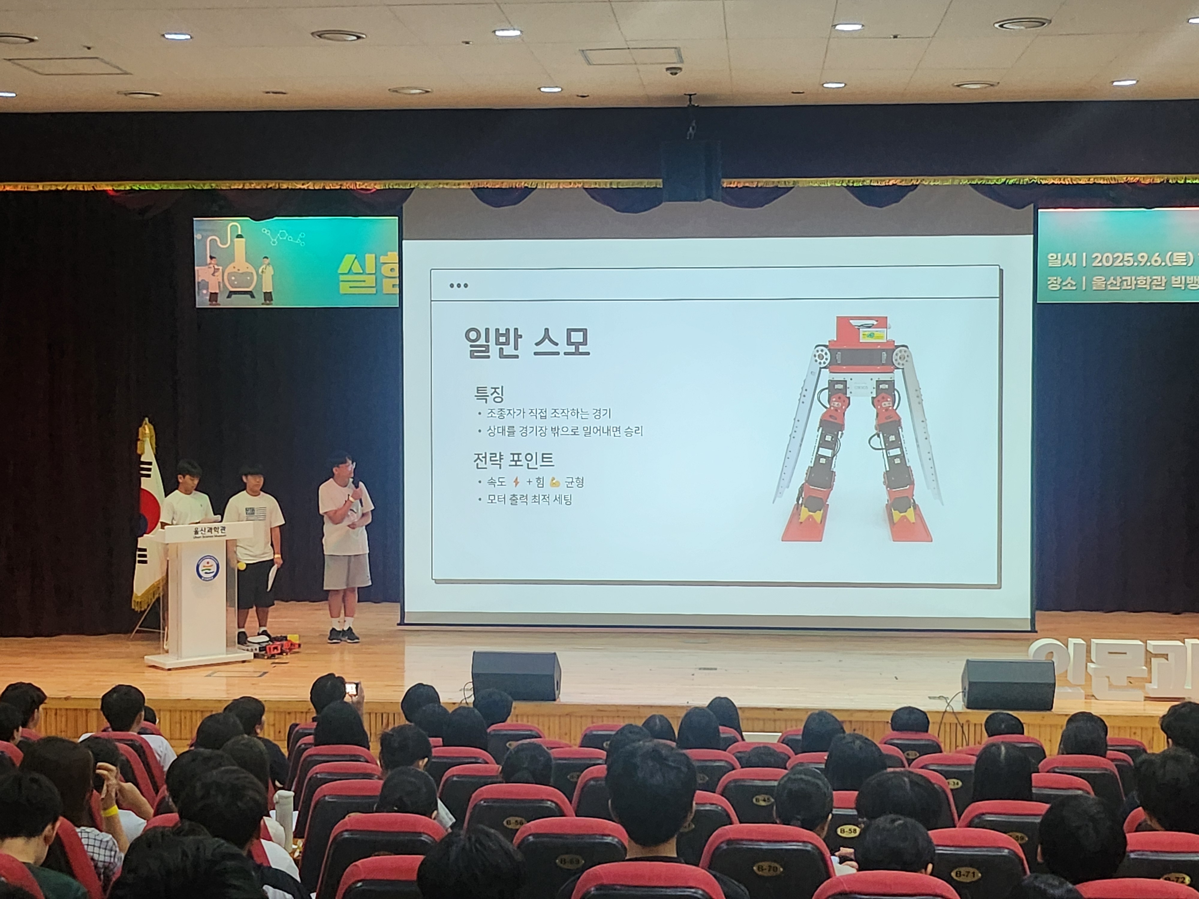 9. 과학과 음악의 만남 ‘실험실에서 흘러나온 음악’  (3).jpg