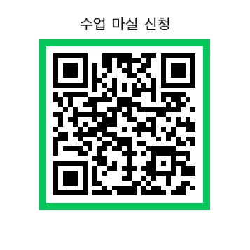 1. 울산교육청, 찾아가는 수업 나눔 ‘수업마실’ 운영 (3).jpg