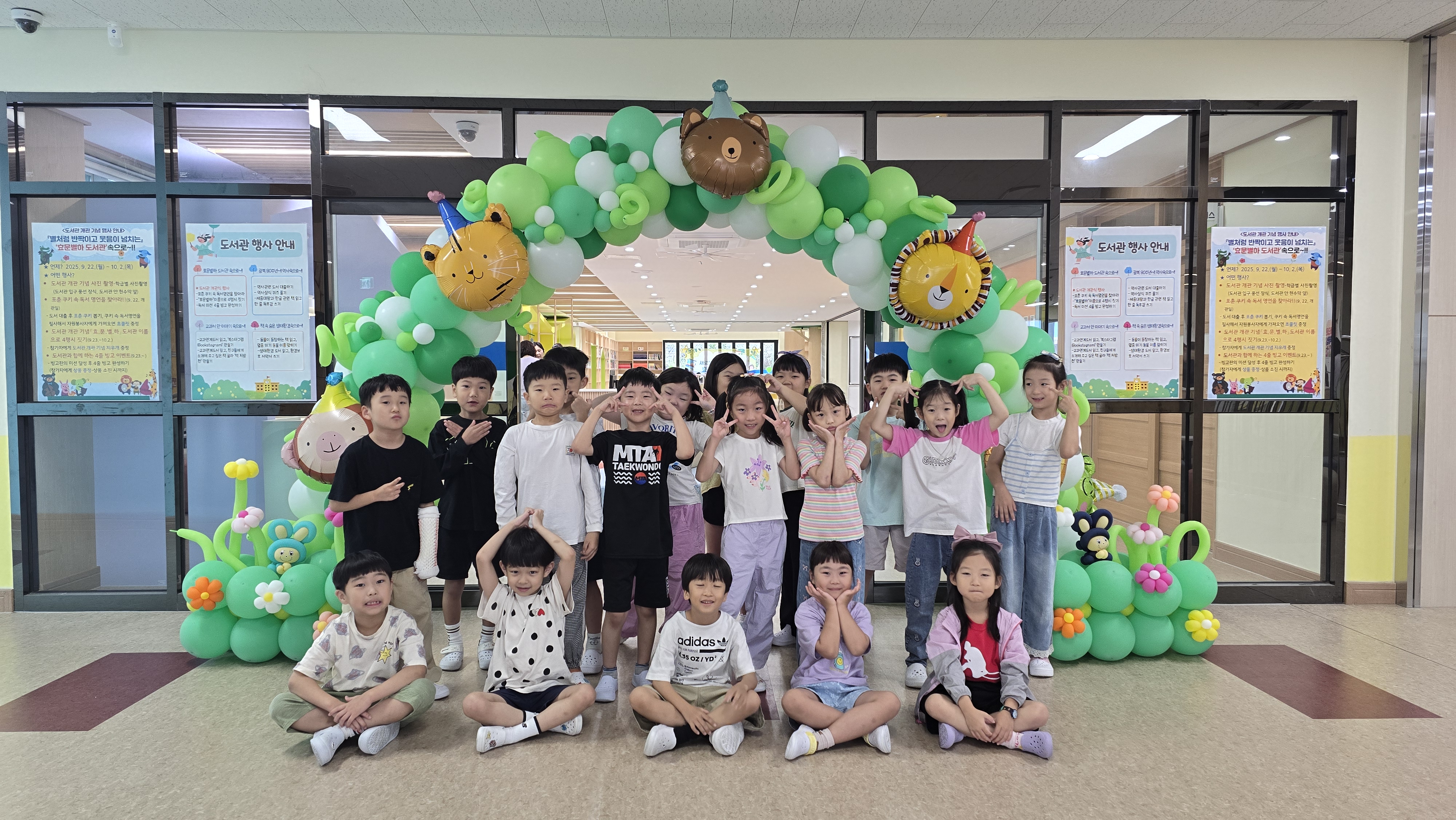 8. 울산효문초, '효문별하 도서관' 개관 (2).jpg