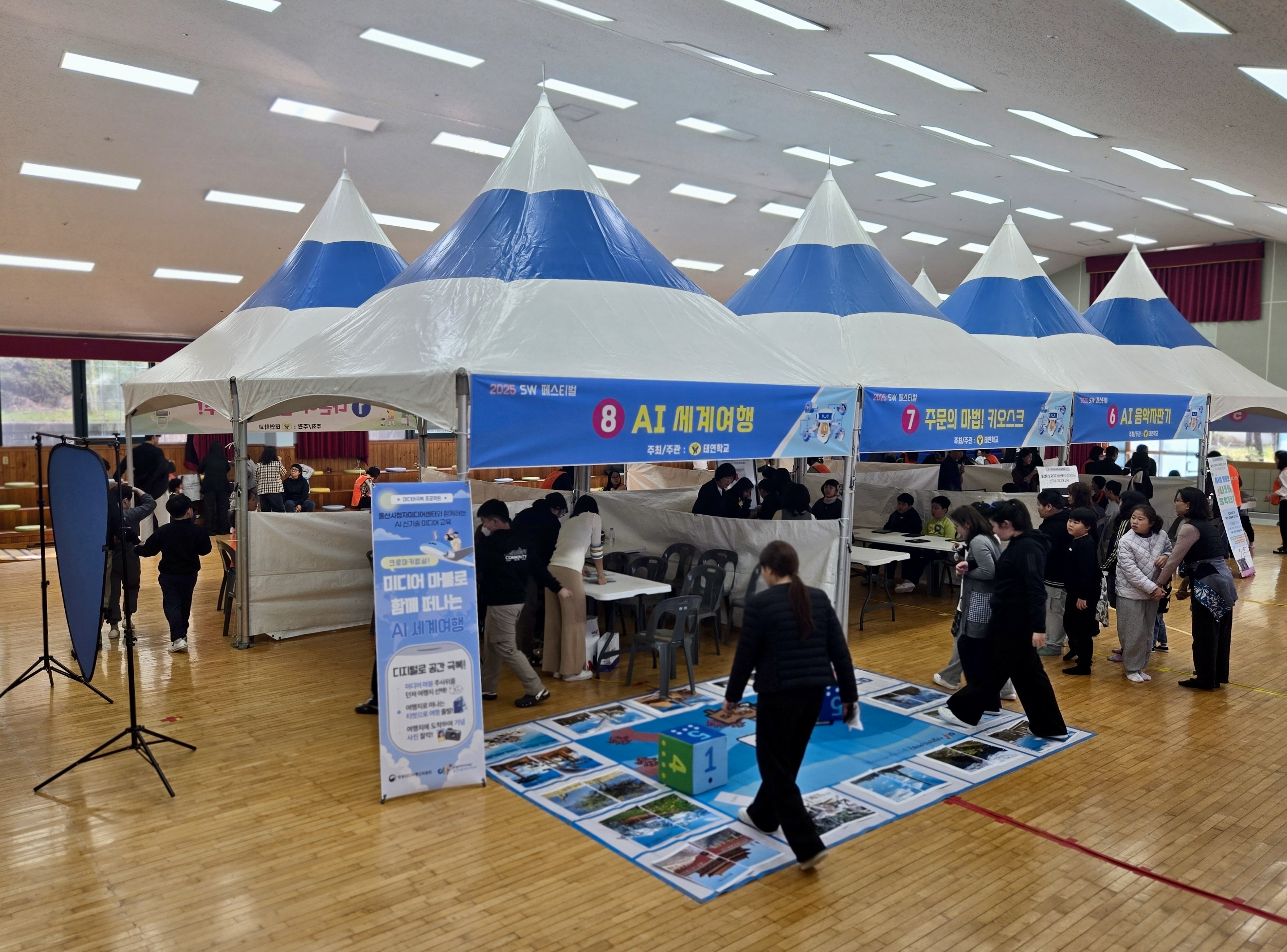 2. 태연학교 학생들이 5일 강당에서 열린 '소프트웨어 축제'에 참여하고 있다 (1).jpeg