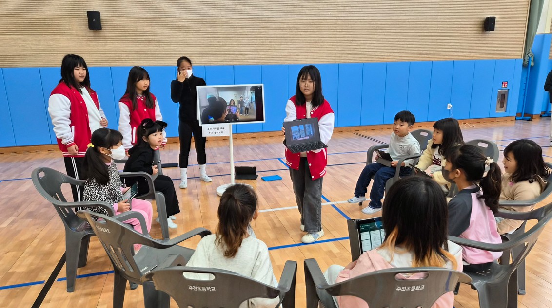 7. 주전초 학생들이 13일 체육관에서 학생자치회 주관 디지털다모임을 열고 한해 동안 추진한 여러 활동을 소개하고 있다.jpg