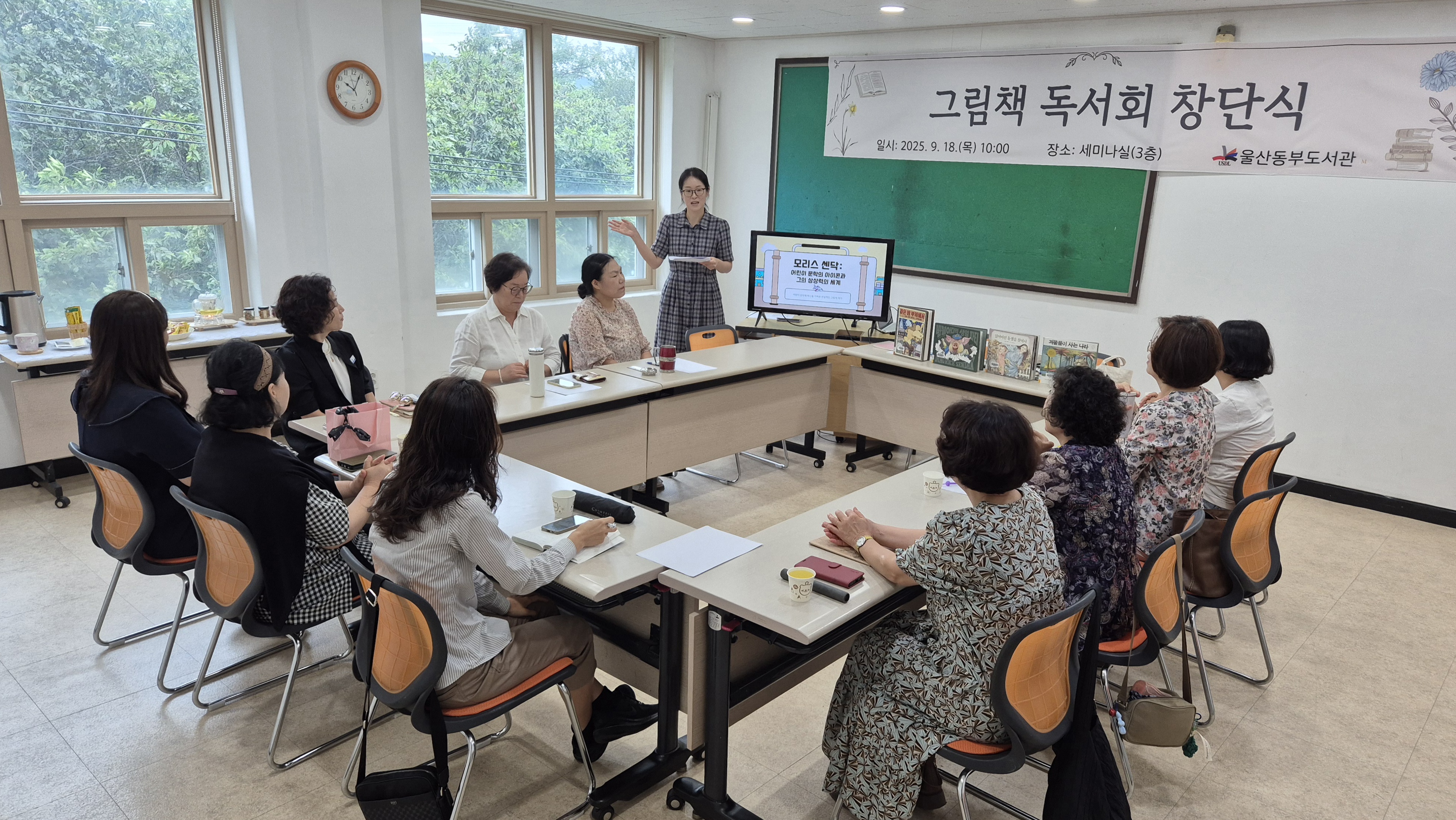 6. 동부도서관, 그림책 읽는 독서회 창단.jpg