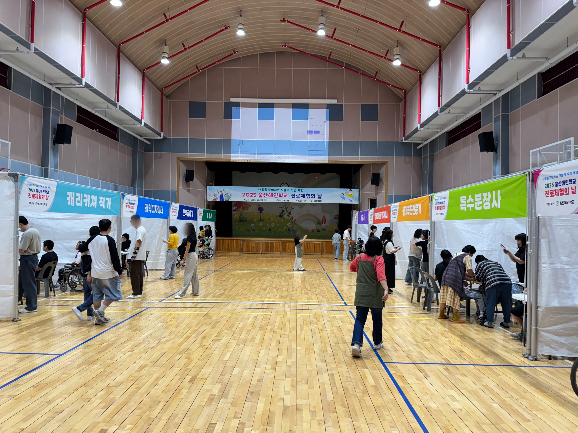 울산혜인학교, ‘진로 체험의 날’ 개최 (2).jpg