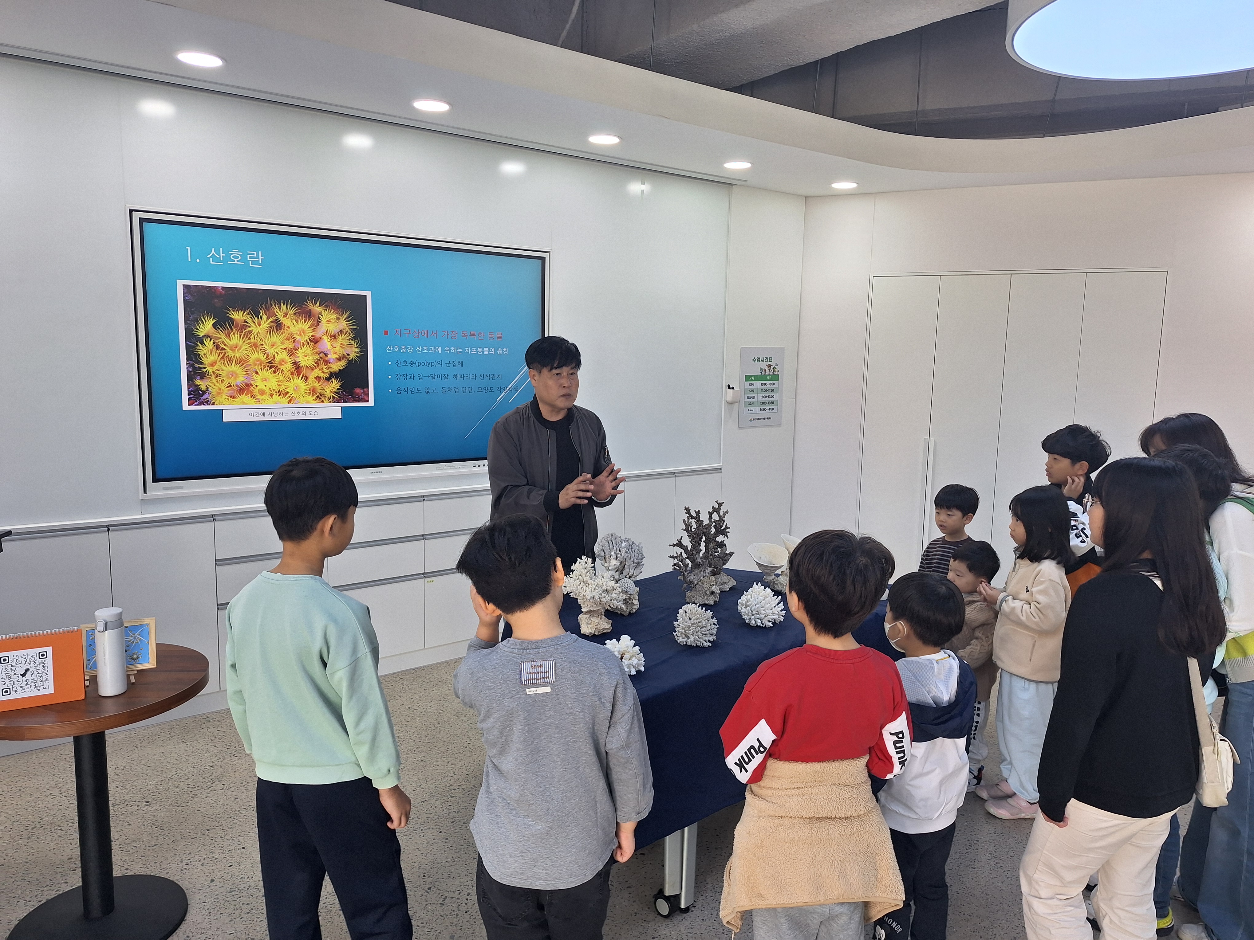 4. 울산기후위기대응센터는 25일 센터 내 환경탐구실에서 '산호 이야기' 특별 프로그램을 열었다.jpg