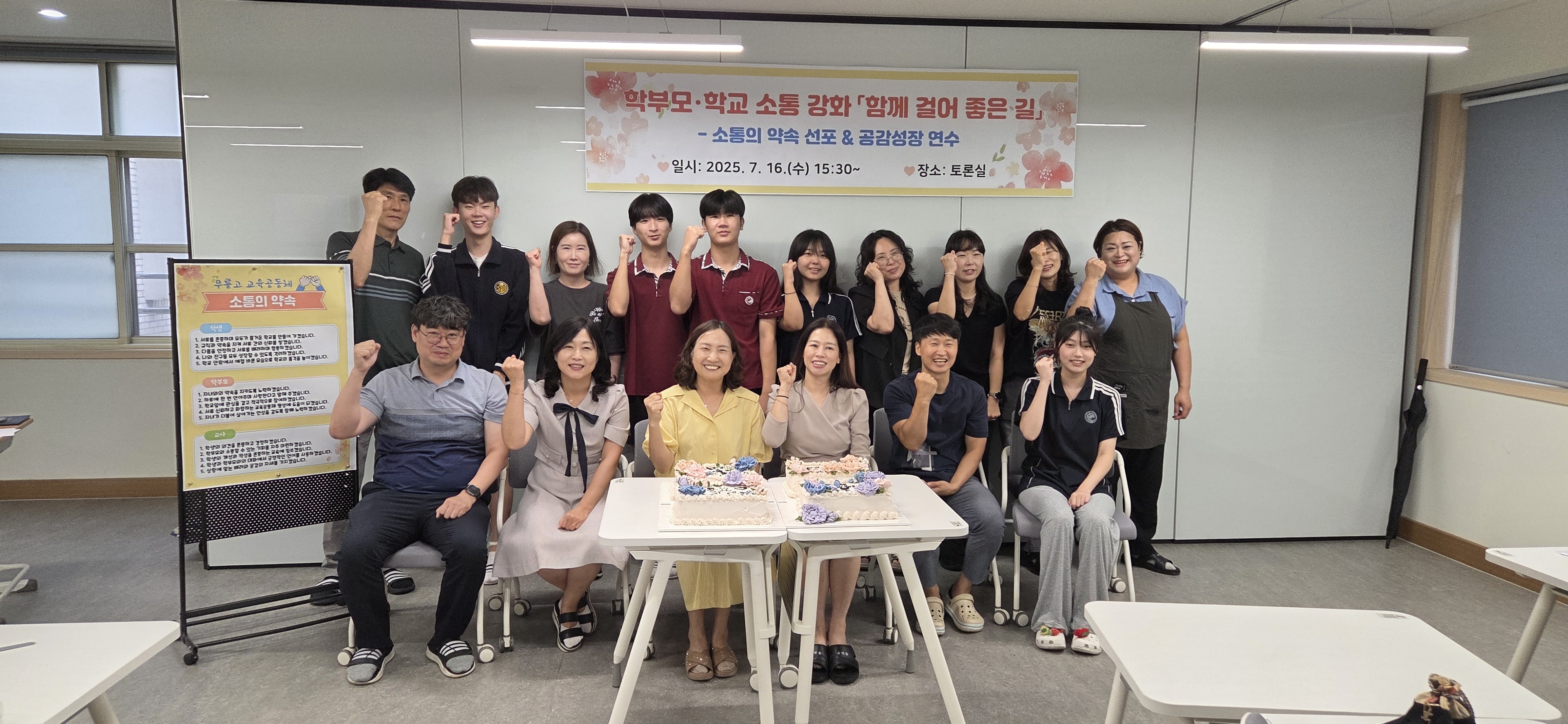 KakaoTalk_20250716_190650807_02.jpg
