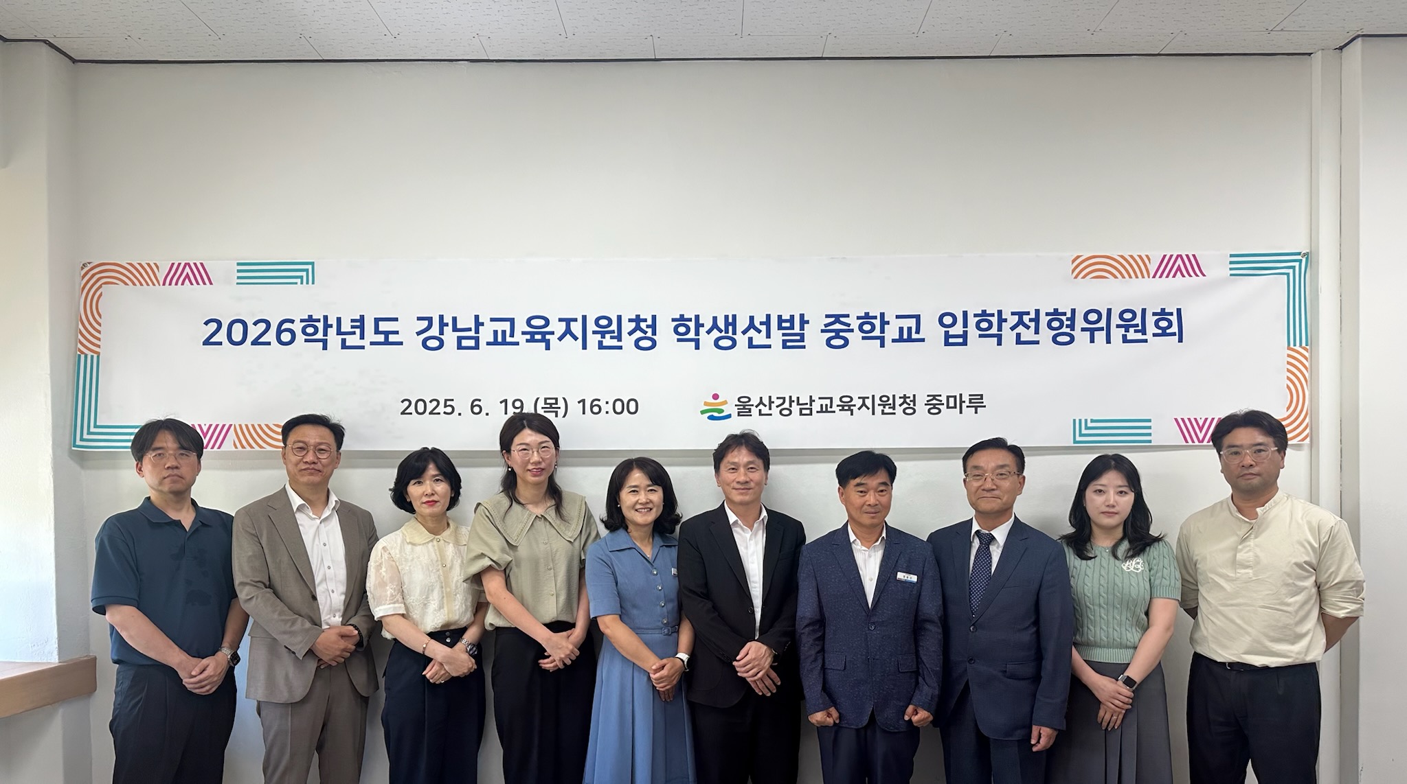 8. 2026학년도 서생중 입학전형 요강 승인.jpg