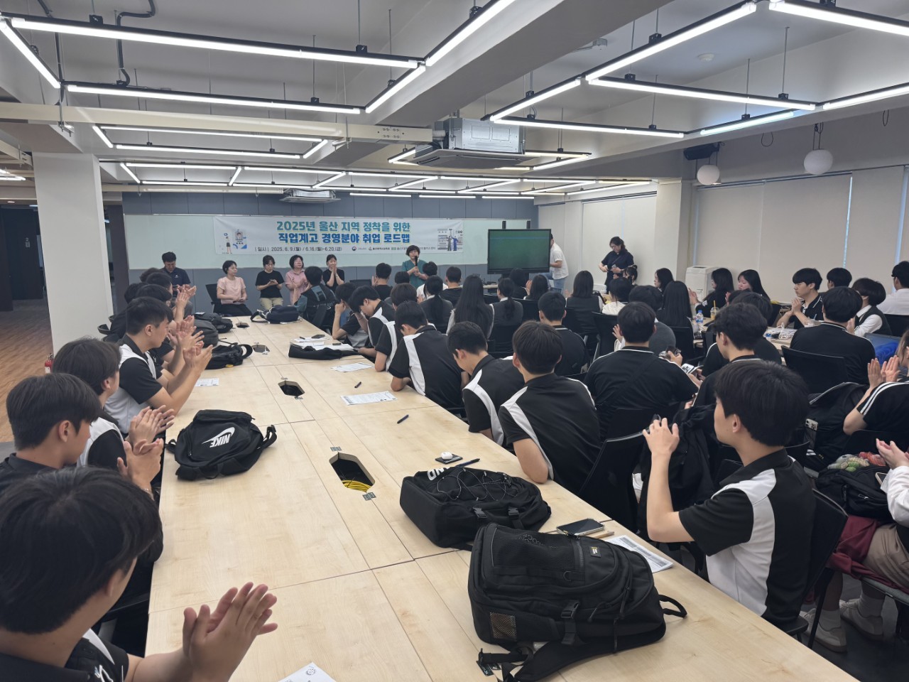 3. 직업계고 학생 지역 정착 돕는다  (2).jpg