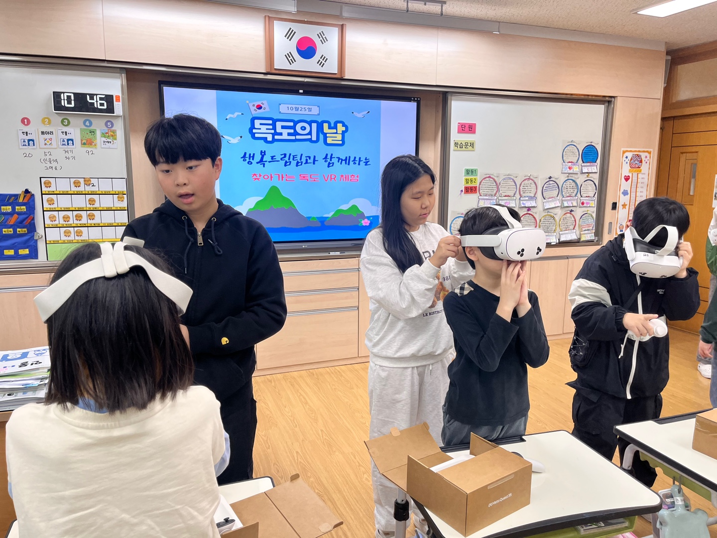 내황초등학교는 지난 20일부터 '찾아가는 독도 가상현실 체험'을 운영했다 (1).jpg