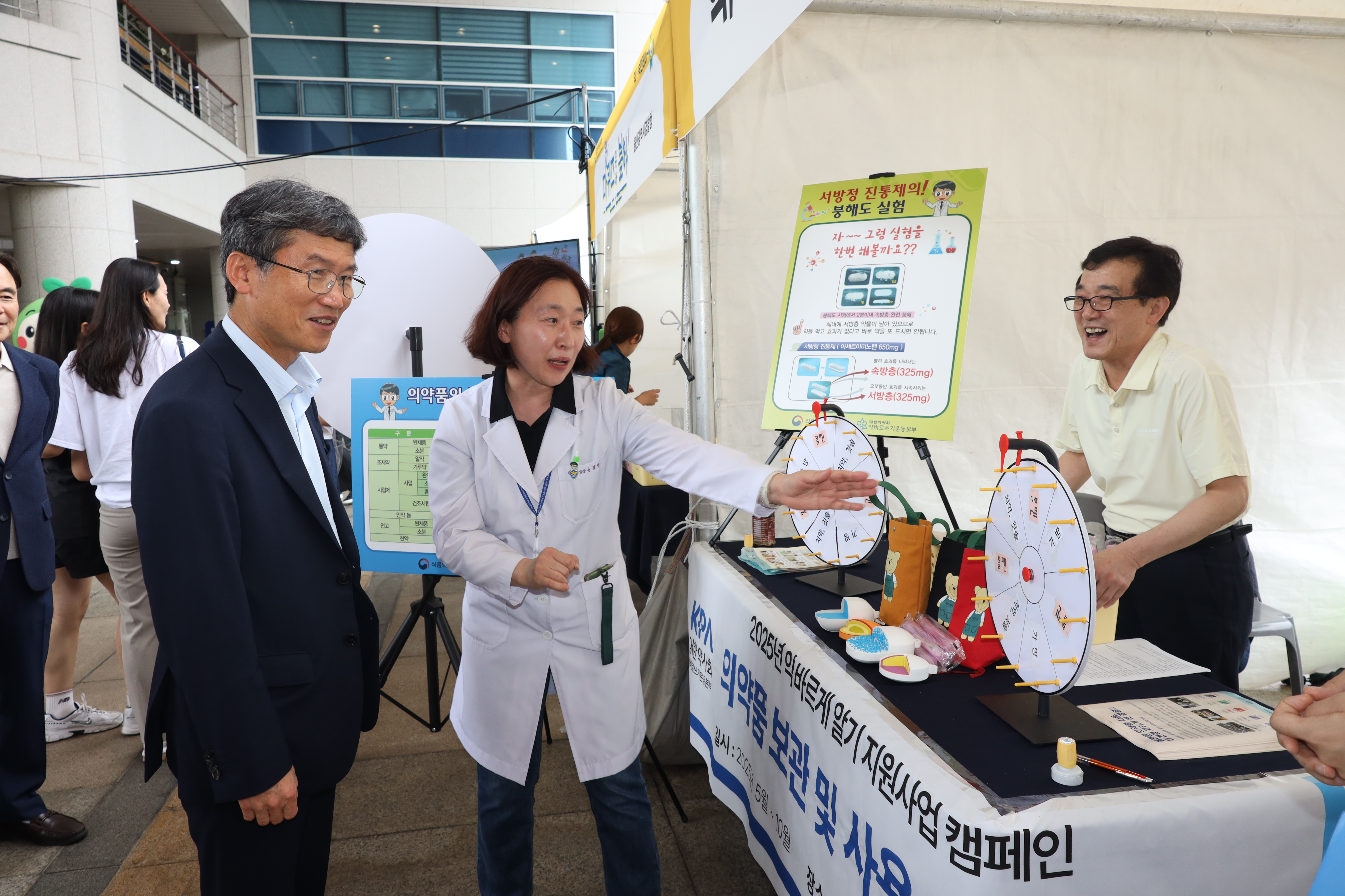 8. 체육예술건강과_유해약물 예방 활동“약(藥)속한데이~”  (1).jpg