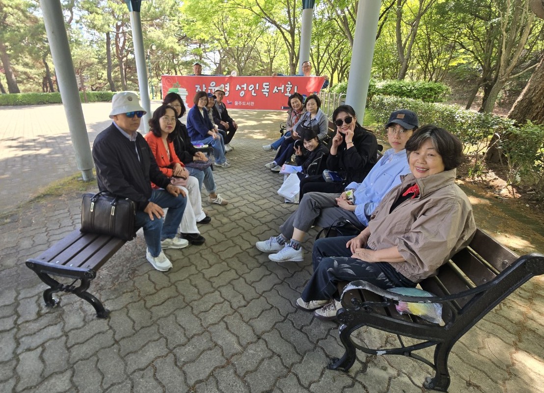 울주도서관은 30일 동구 대왕암공원에서 자운영독서회 회원들과 야외 독서토론을 열었다.jpeg